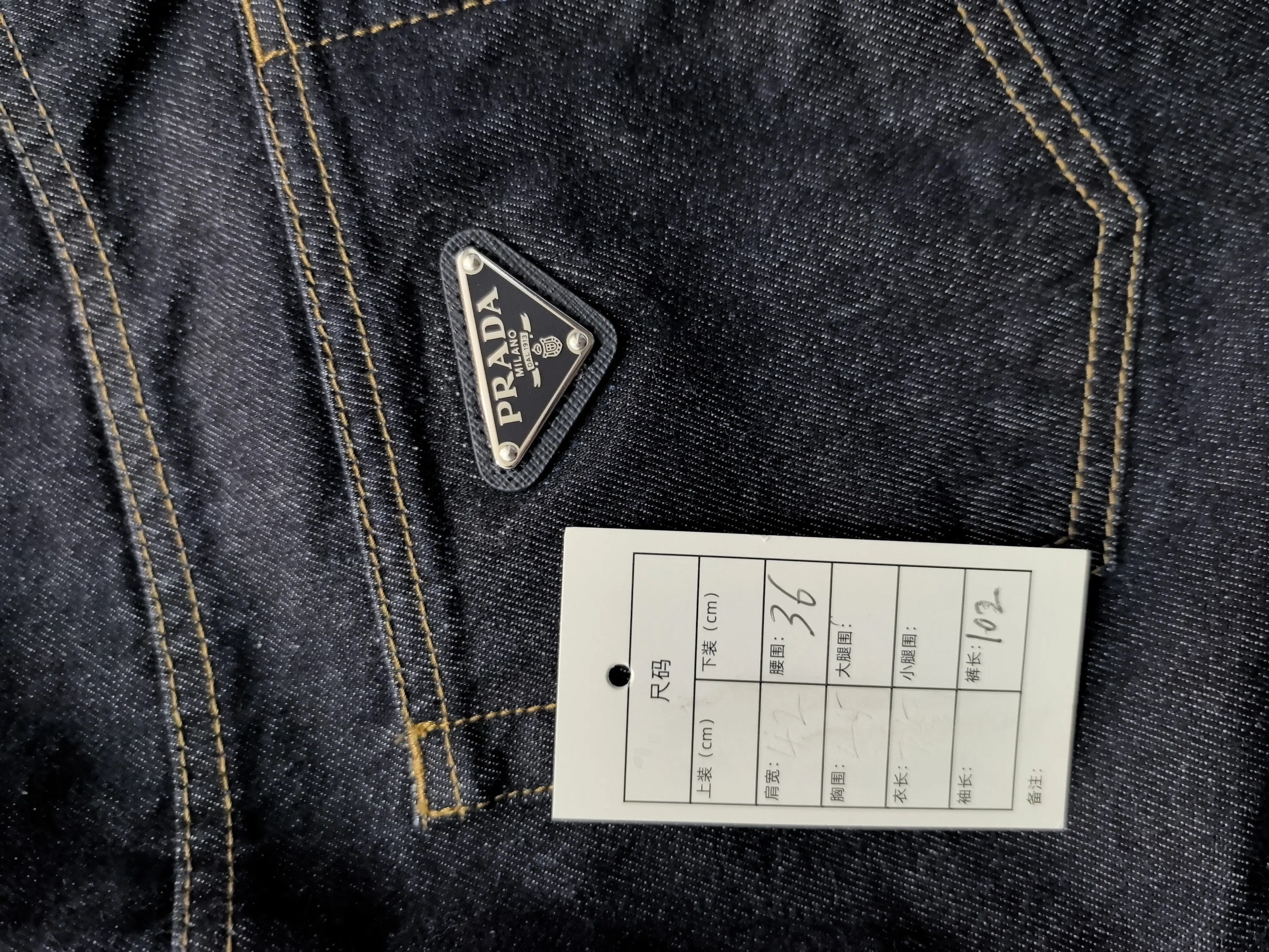 Prada Prada Denim White Denim Jeans 30 Men Size US 30 / EU 46 - 5 Thumbnail
