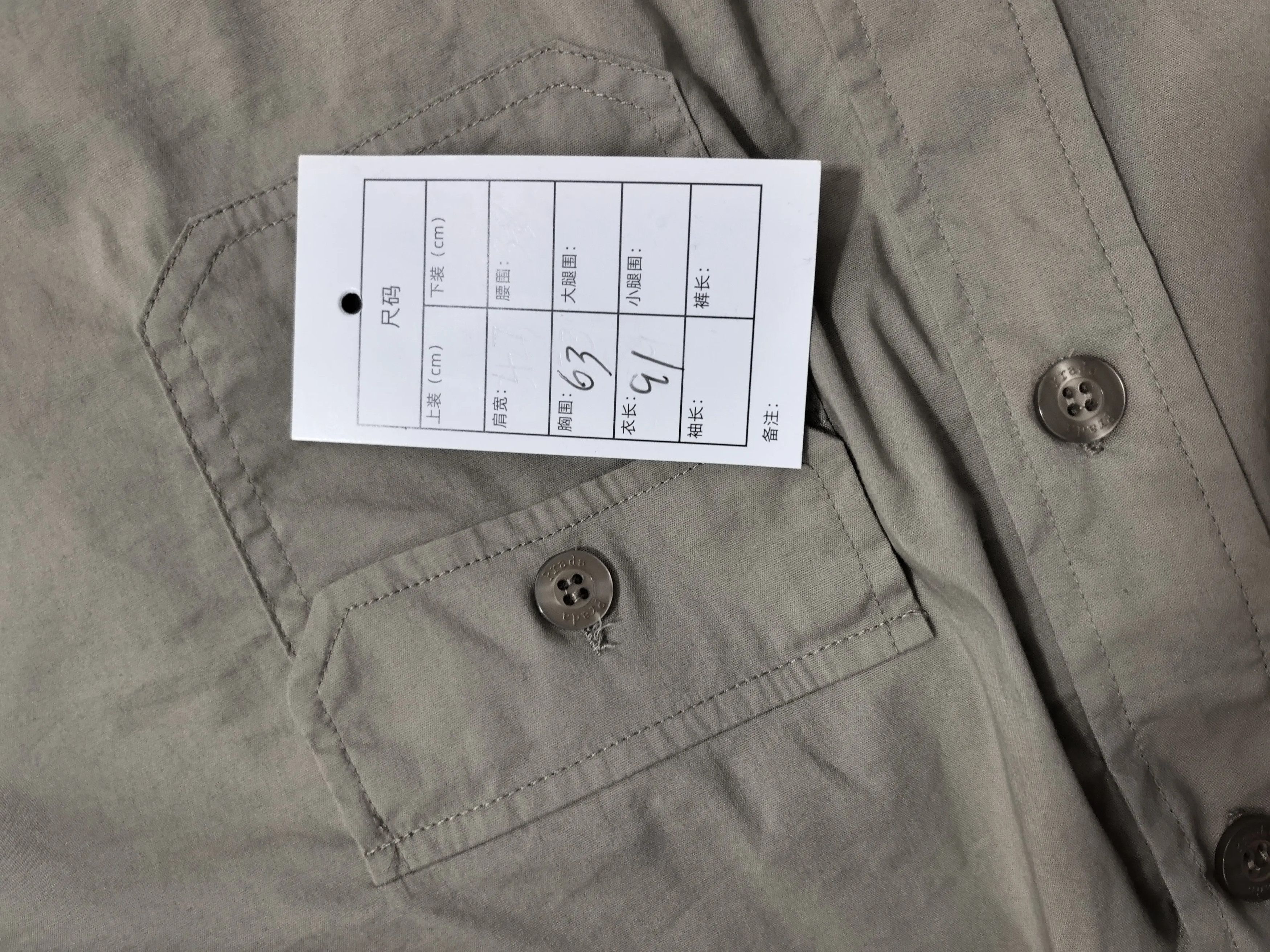 Prada Prada White Shirt xl Men Size US XL / EU 56 / 4 - 6 Thumbnail