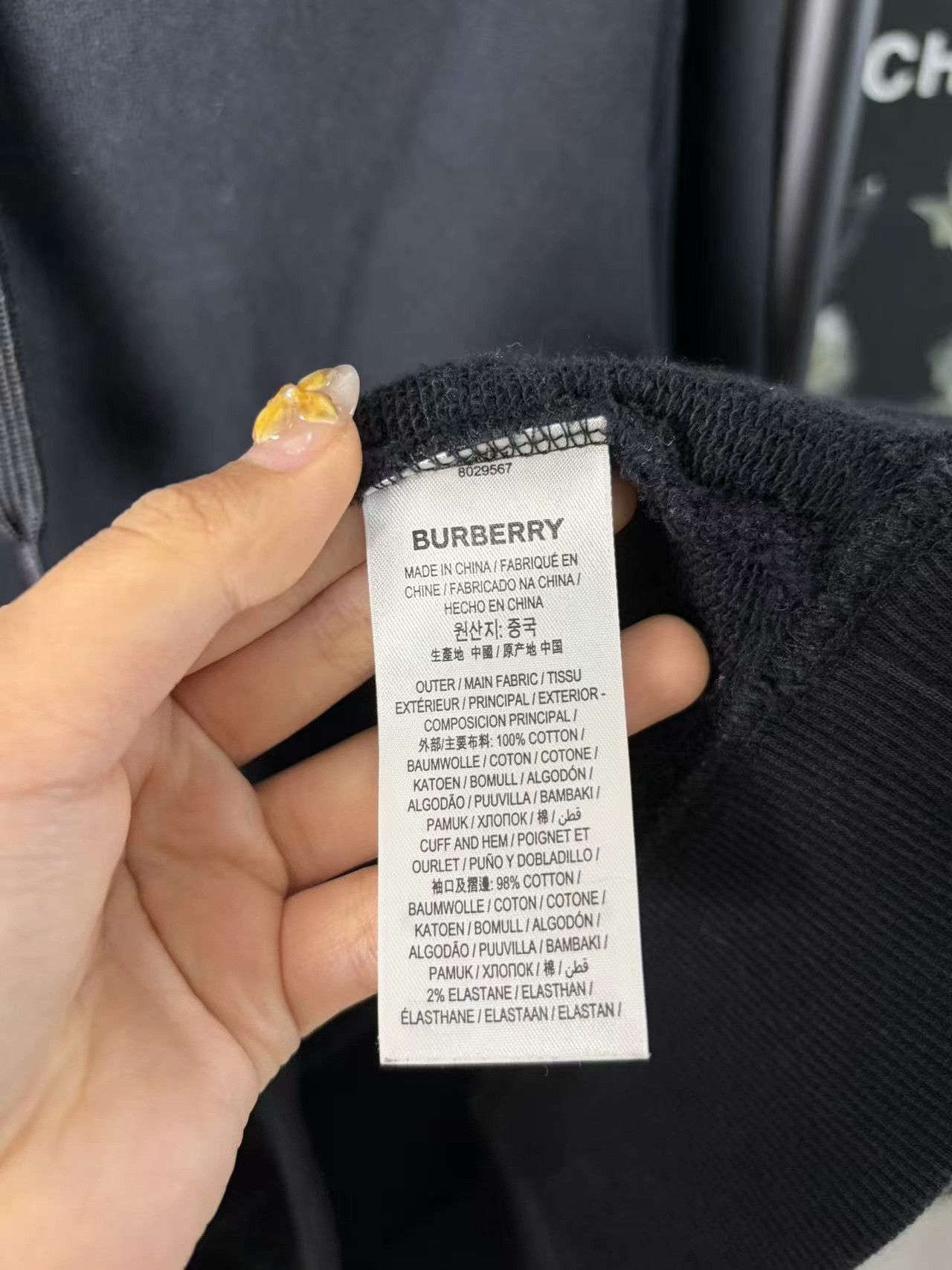 Burberry Burberry Retro White Hoodie m Men Size US M / EU 48-50 / 2 - 3 Thumbnail
