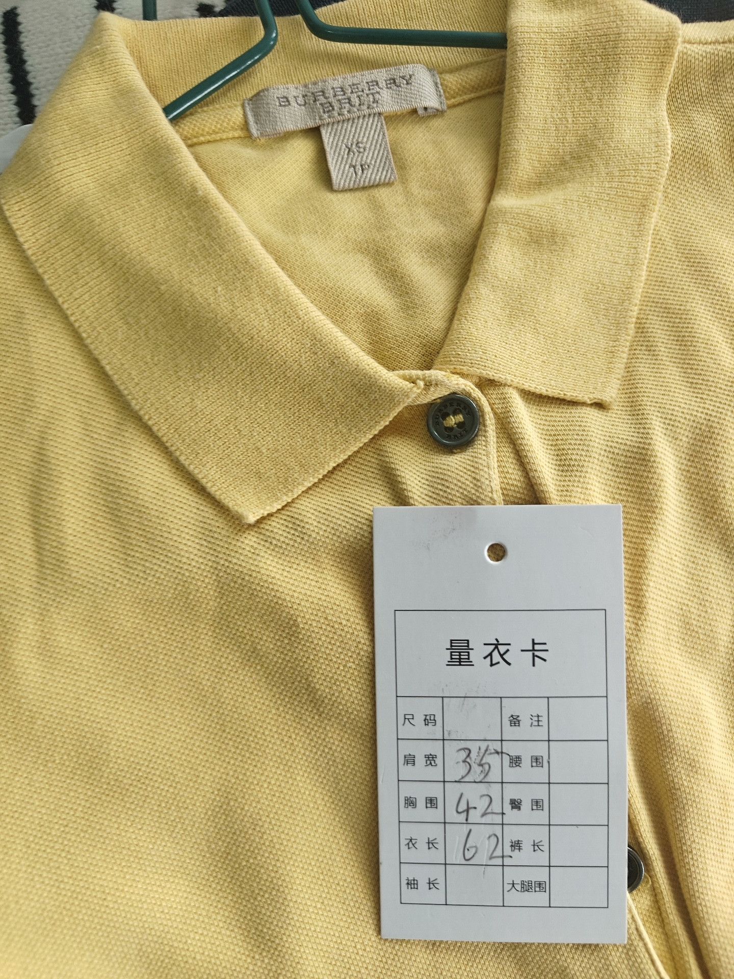 Burberry Burberry White Polo xs Men Size US XS / EU 42 / 0 - 5 Thumbnail