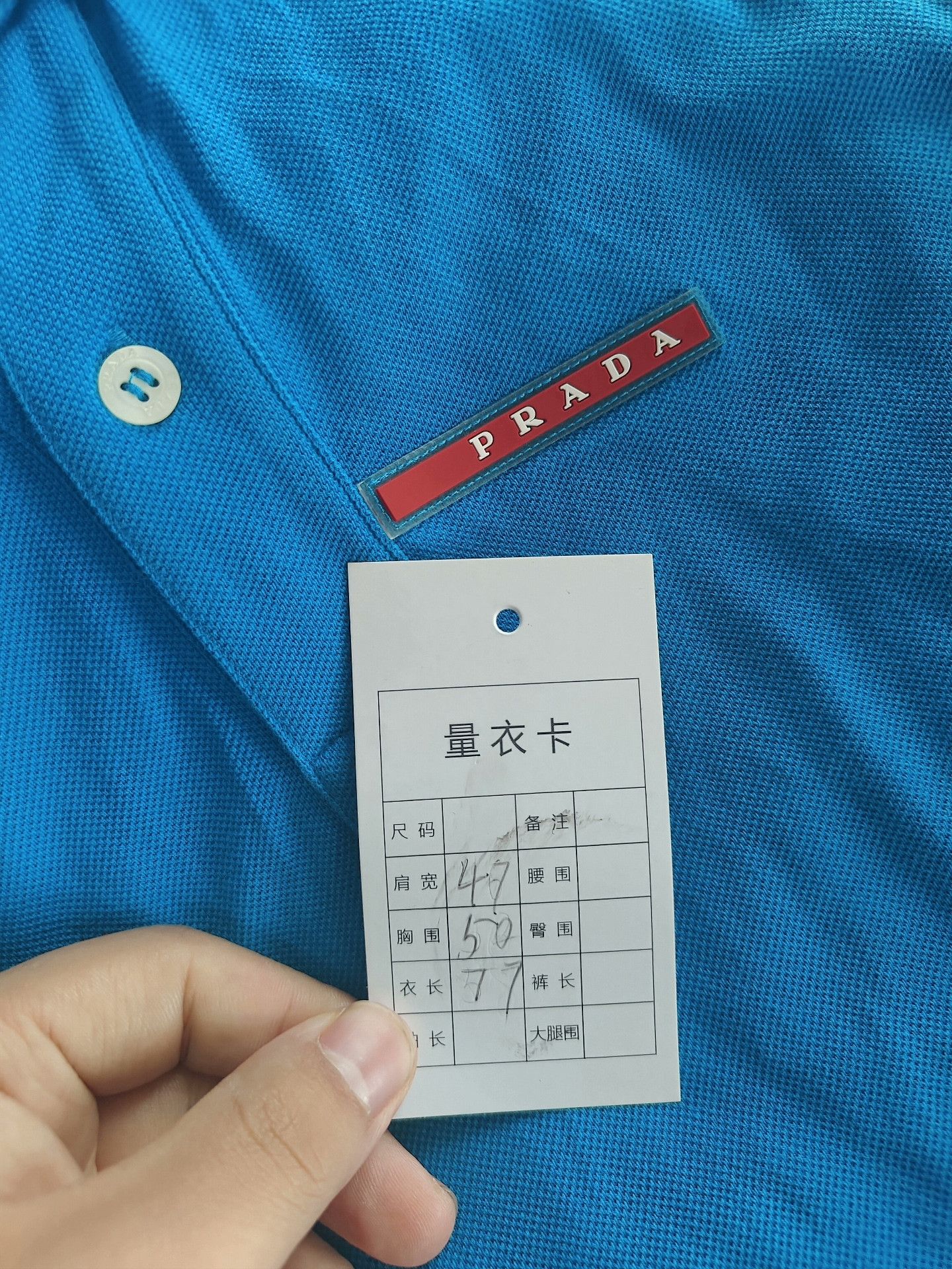 Prada Prada White Polo l Men Size US L / EU 52-54 / 3 - 5 Thumbnail