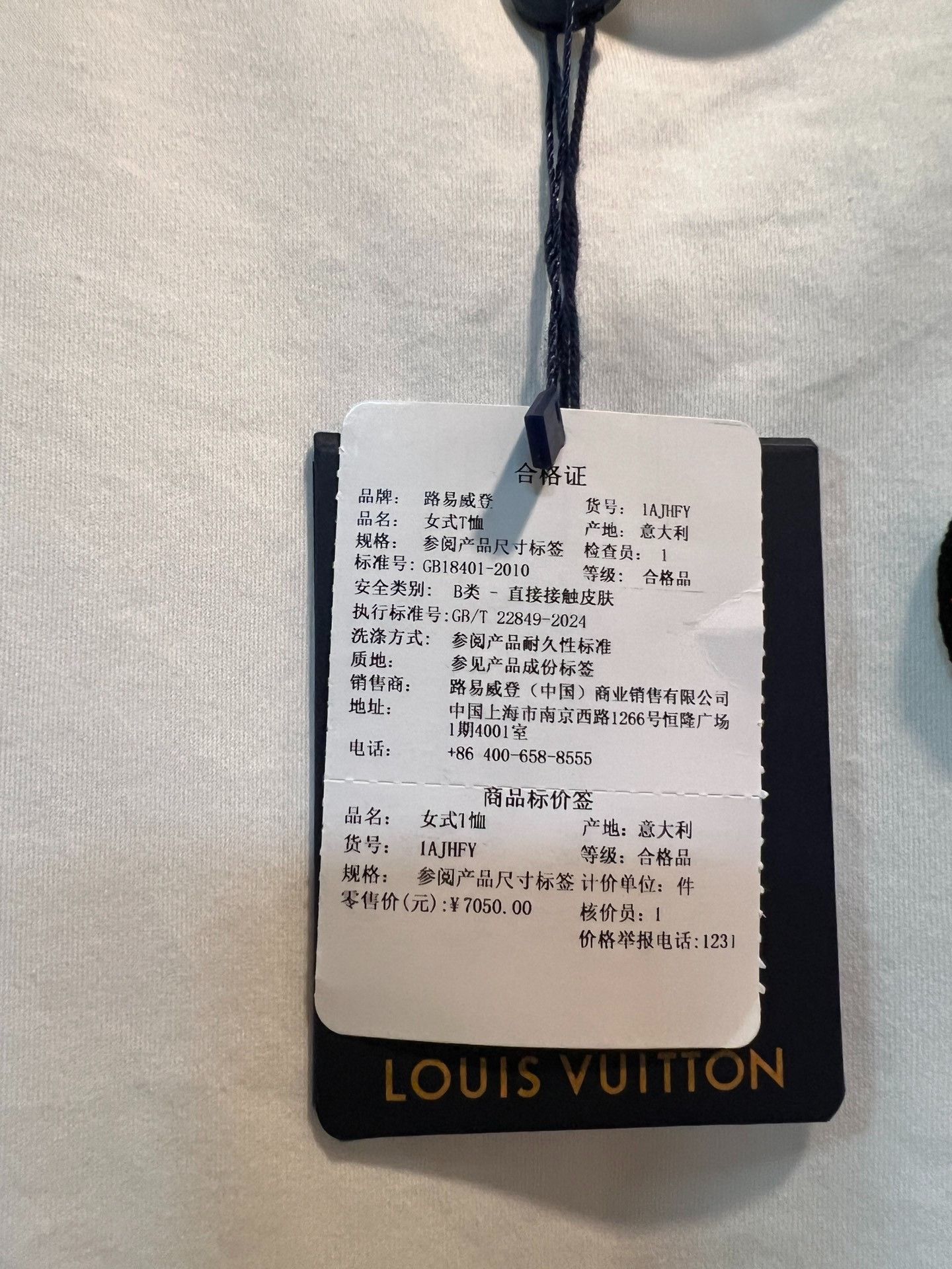 Louis Vuitton Louis Vuitton Vivienne Mascot Patch T-Shirt M Size M / US 6-8 / IT 42-44 - 2 Thumbnail