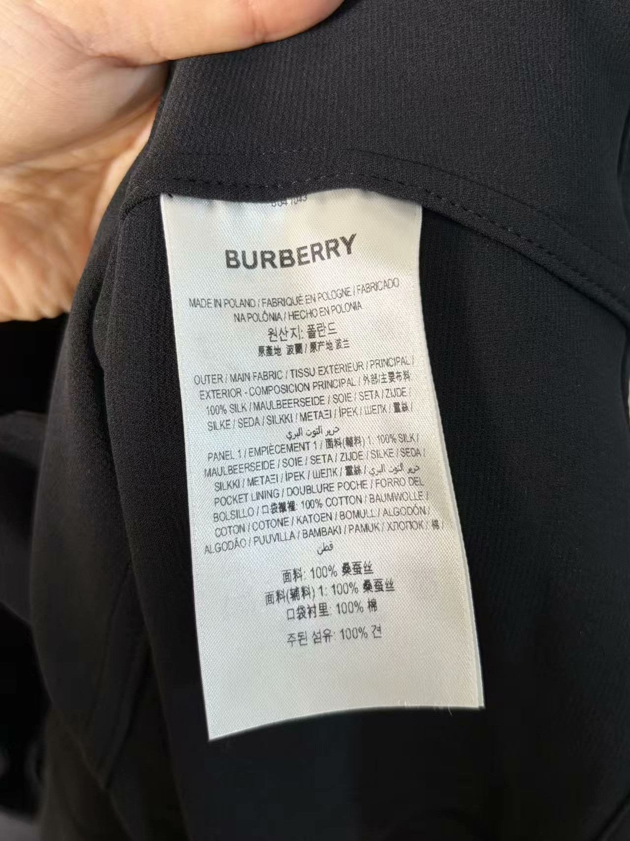 Burberry Burberry White Vest M Women Size M / US 6-8 / IT 42-44 - 3 Thumbnail