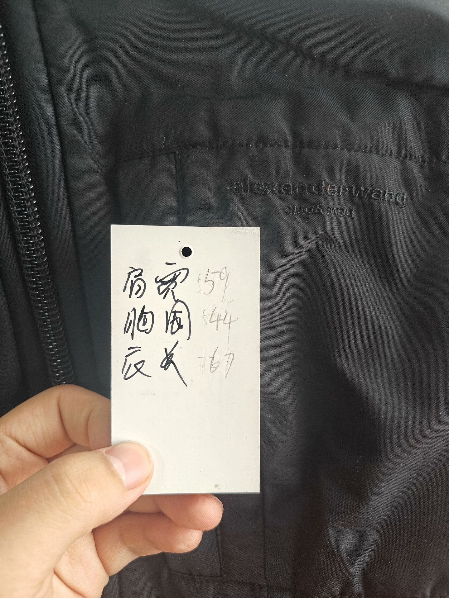 Alexander Wang Alexander Wang Retro Fleece White Light Jacket xs Men Size US XS / EU 42 / 0 - 5 Thumbnail