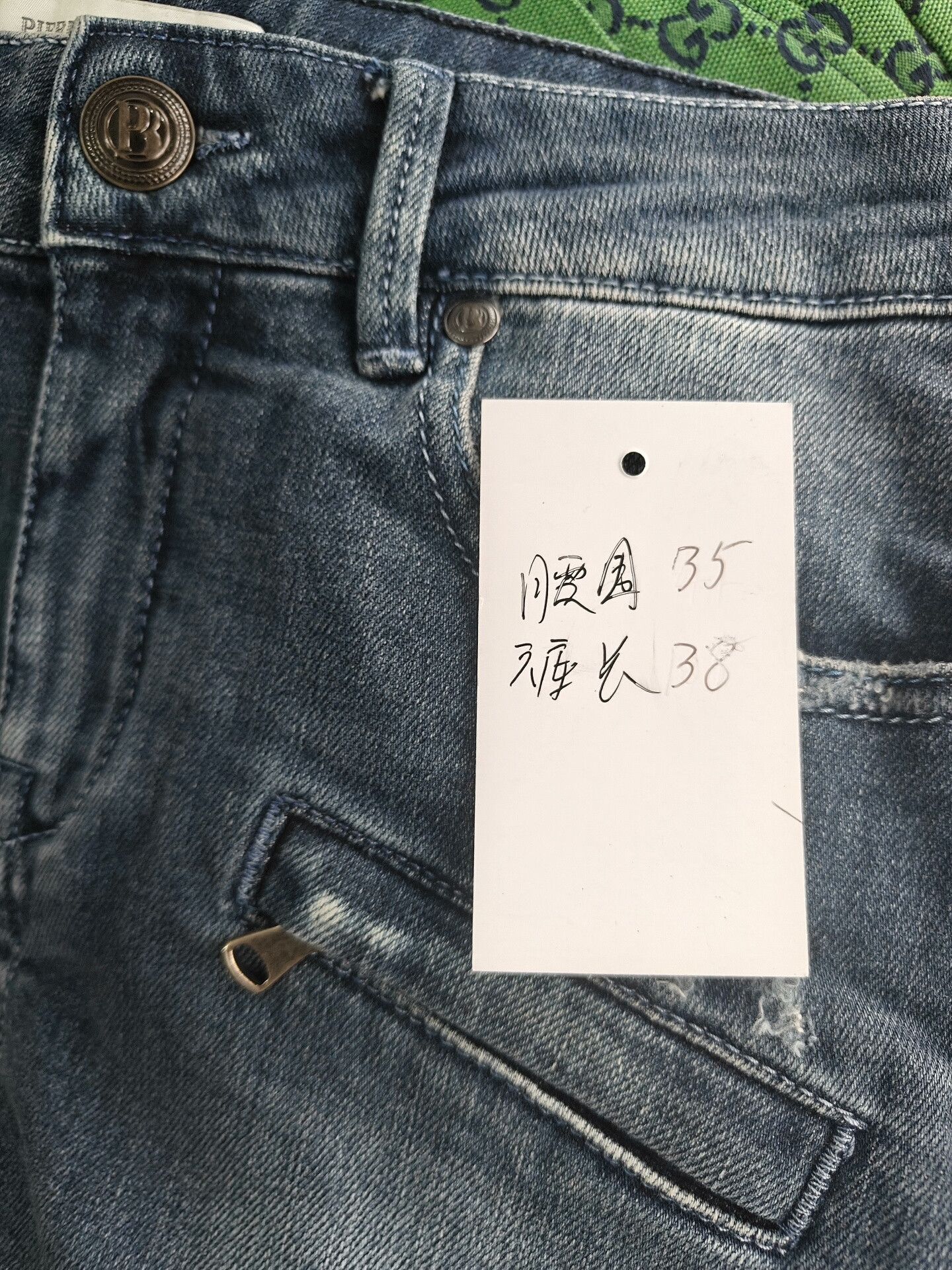 Balmain Balmain Denim White Skirt 28 Women Size 28" / US 6 / IT 42 - 6 Thumbnail