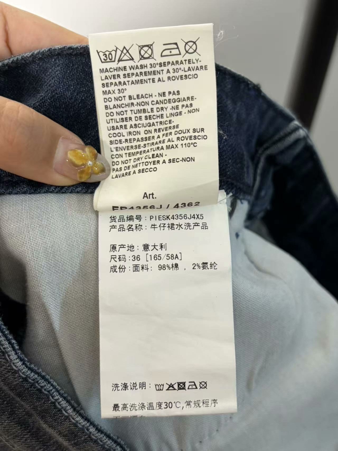 Balmain Balmain Denim White Skirt 28 Women Size 28" / US 6 / IT 42 - 4 Thumbnail