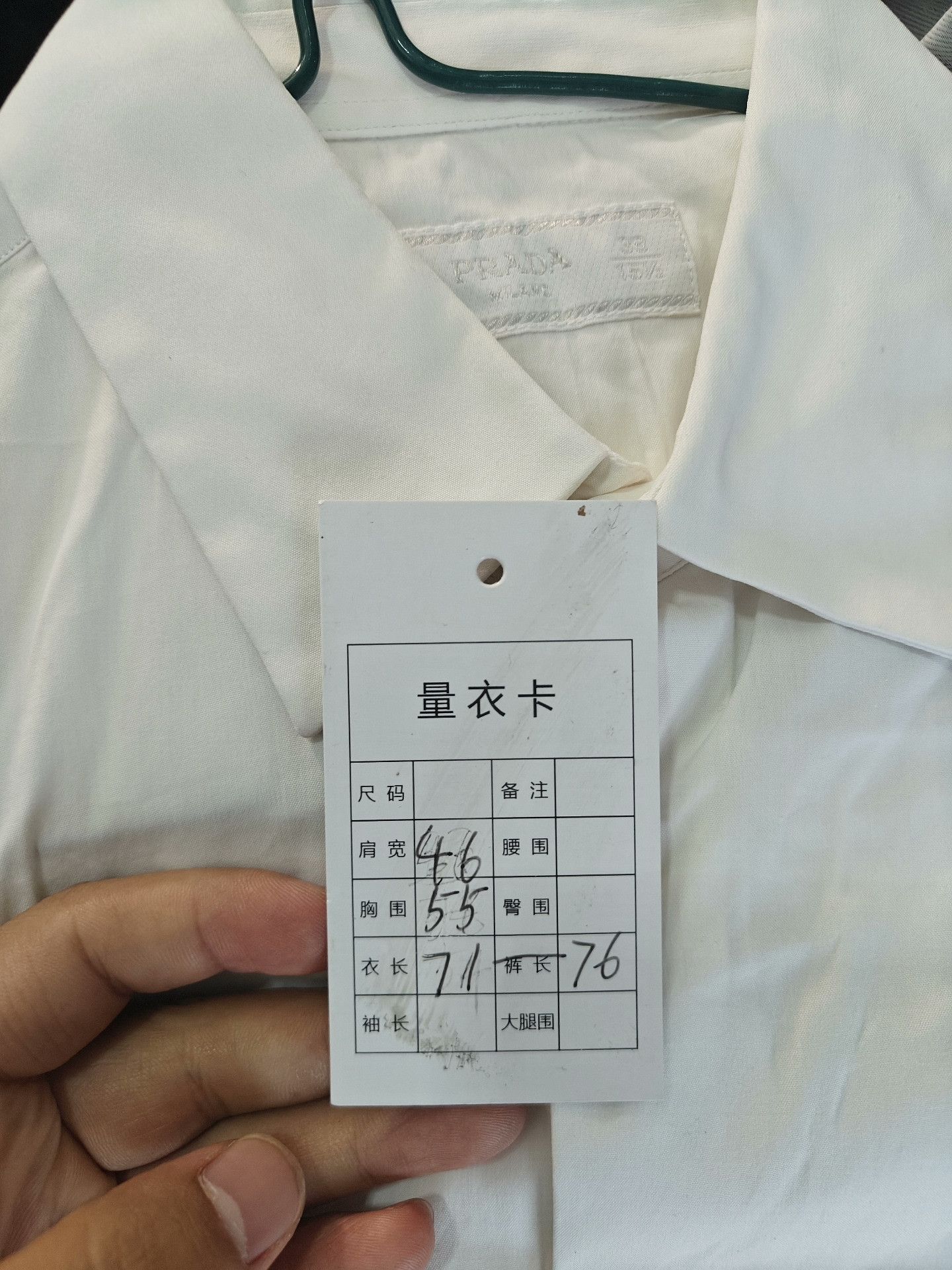Prada Prada White Shirt l Men Size US L / EU 52-54 / 3 - 5 Thumbnail