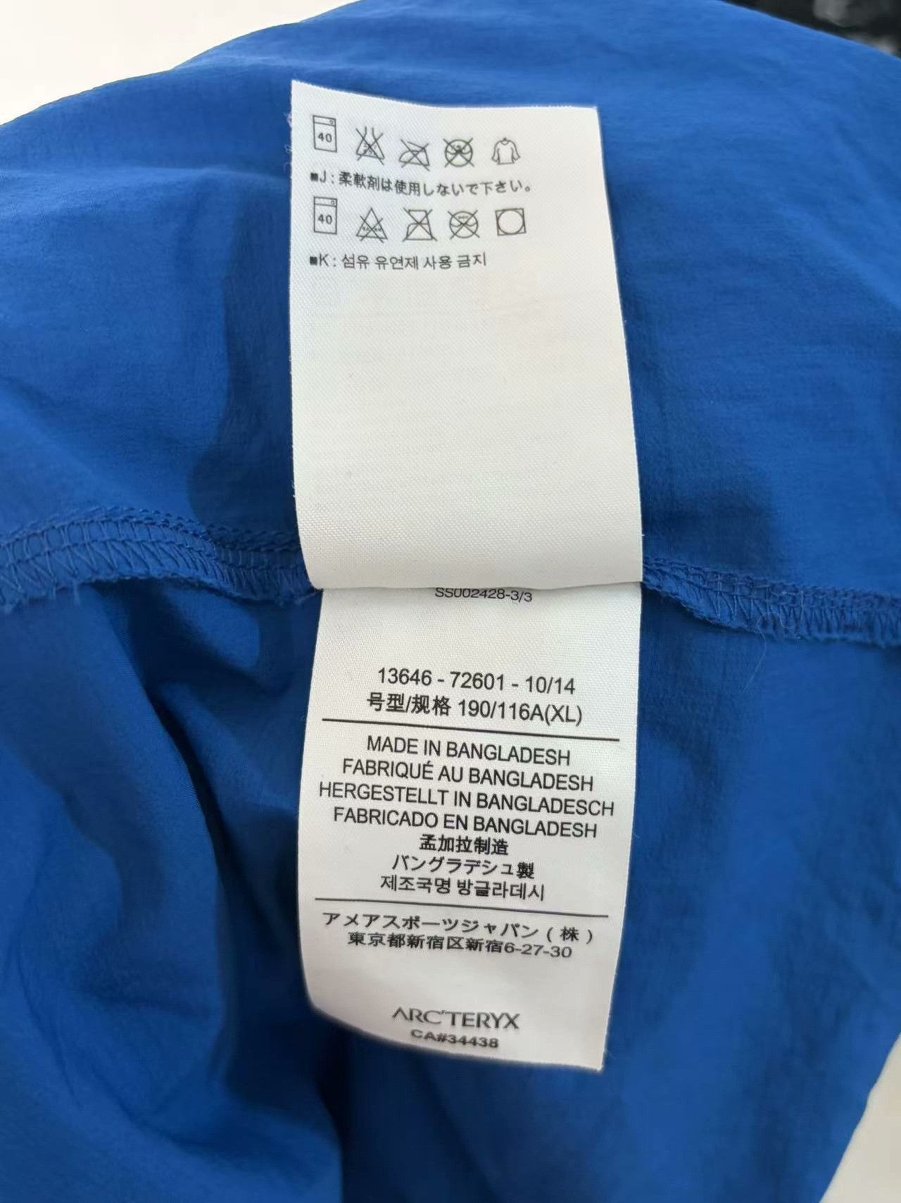 Arc'teryx Arc'teryx White Light Jacket xl Men Size US XL / EU 56 / 4 - 5 Thumbnail