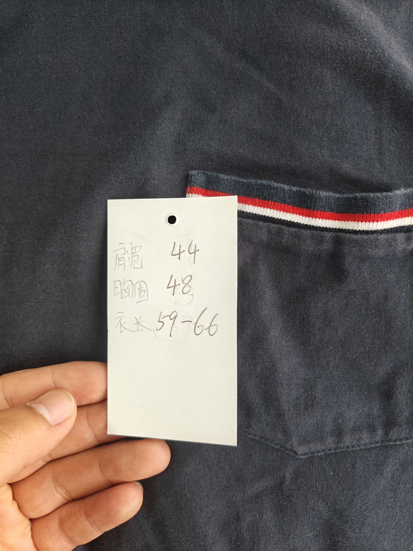 Thom Browne Thom Browne White T-Shirt m Men Size US M / EU 48-50 / 2 - 6 Thumbnail