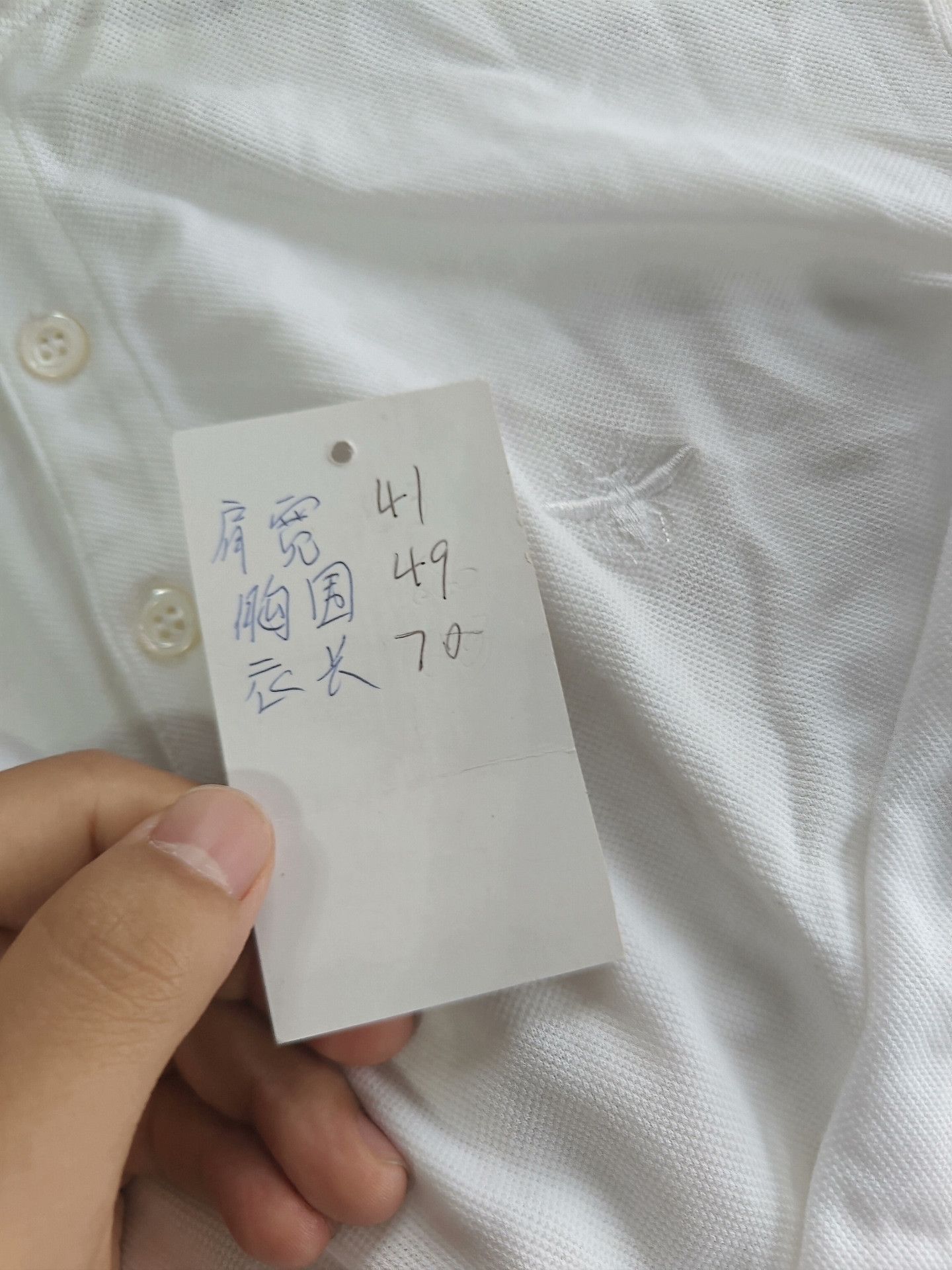 Dior Dior White Polo m Men Size US M / EU 48-50 / 2 - 6 Thumbnail