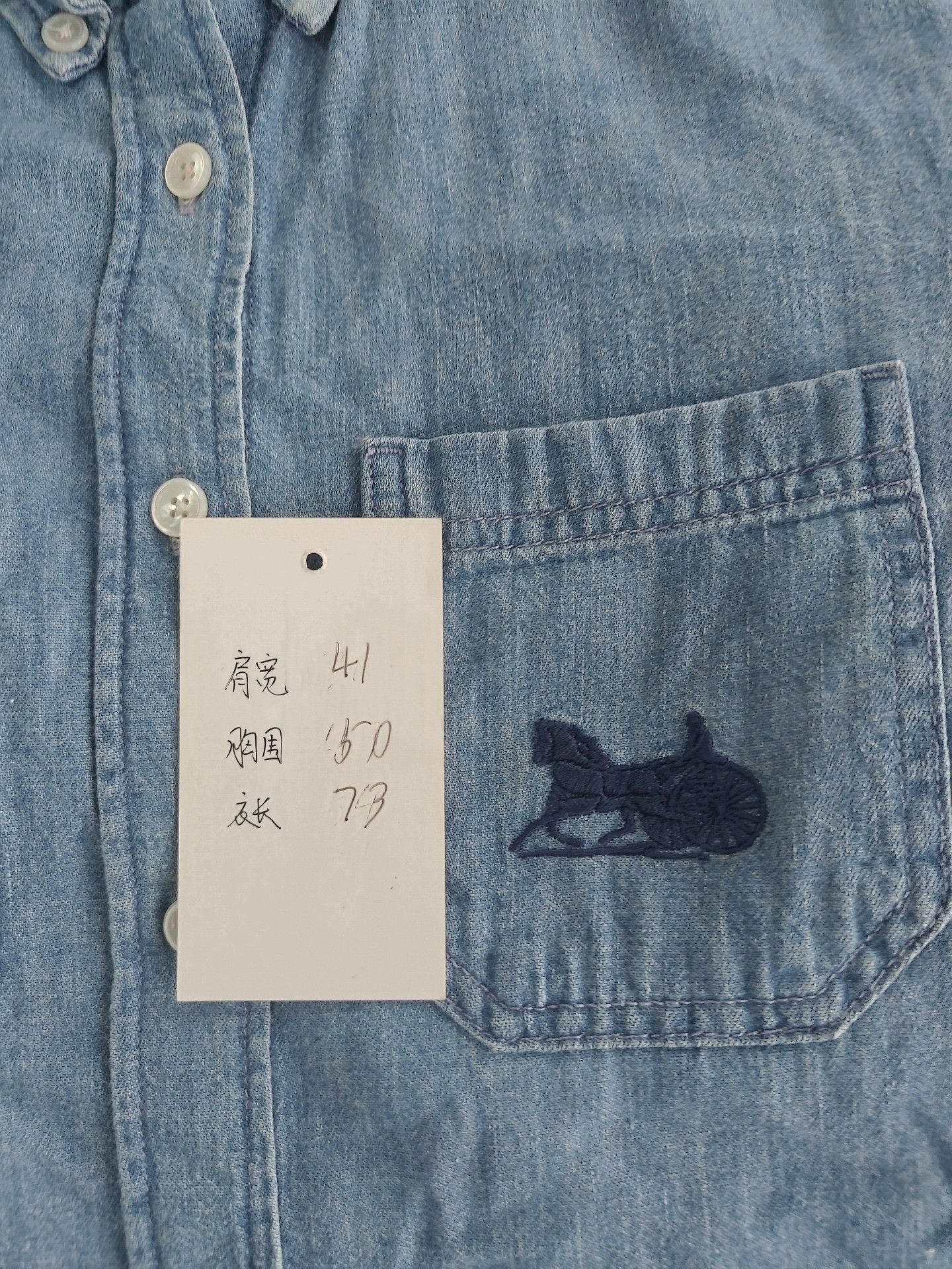 Celine Celine White Shirt m Men Size US M / EU 48-50 / 2 - 6 Thumbnail