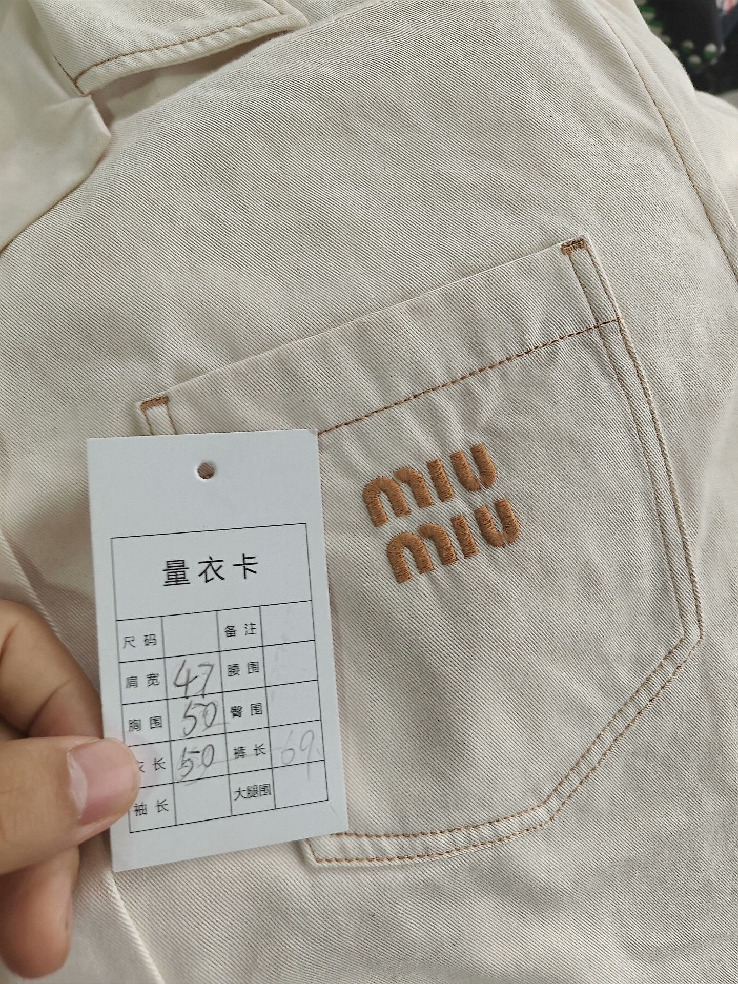 Miu Miu Miu Miu White Button Up M Women Size M / US 6-8 / IT 42-44 - 5 Thumbnail