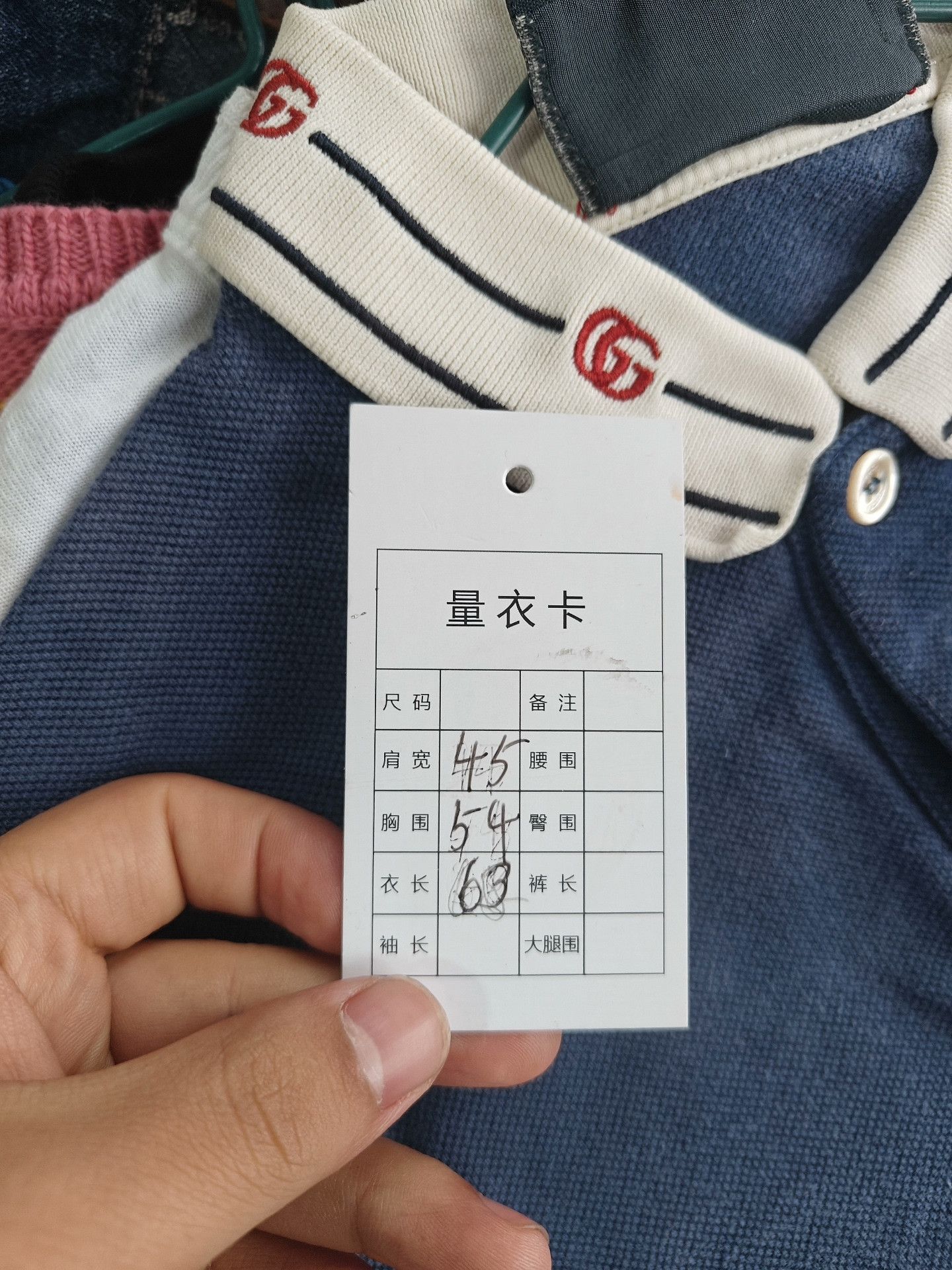 Gucci Gucci White Polo xs Men Size US XS / EU 42 / 0 - 5 Thumbnail
