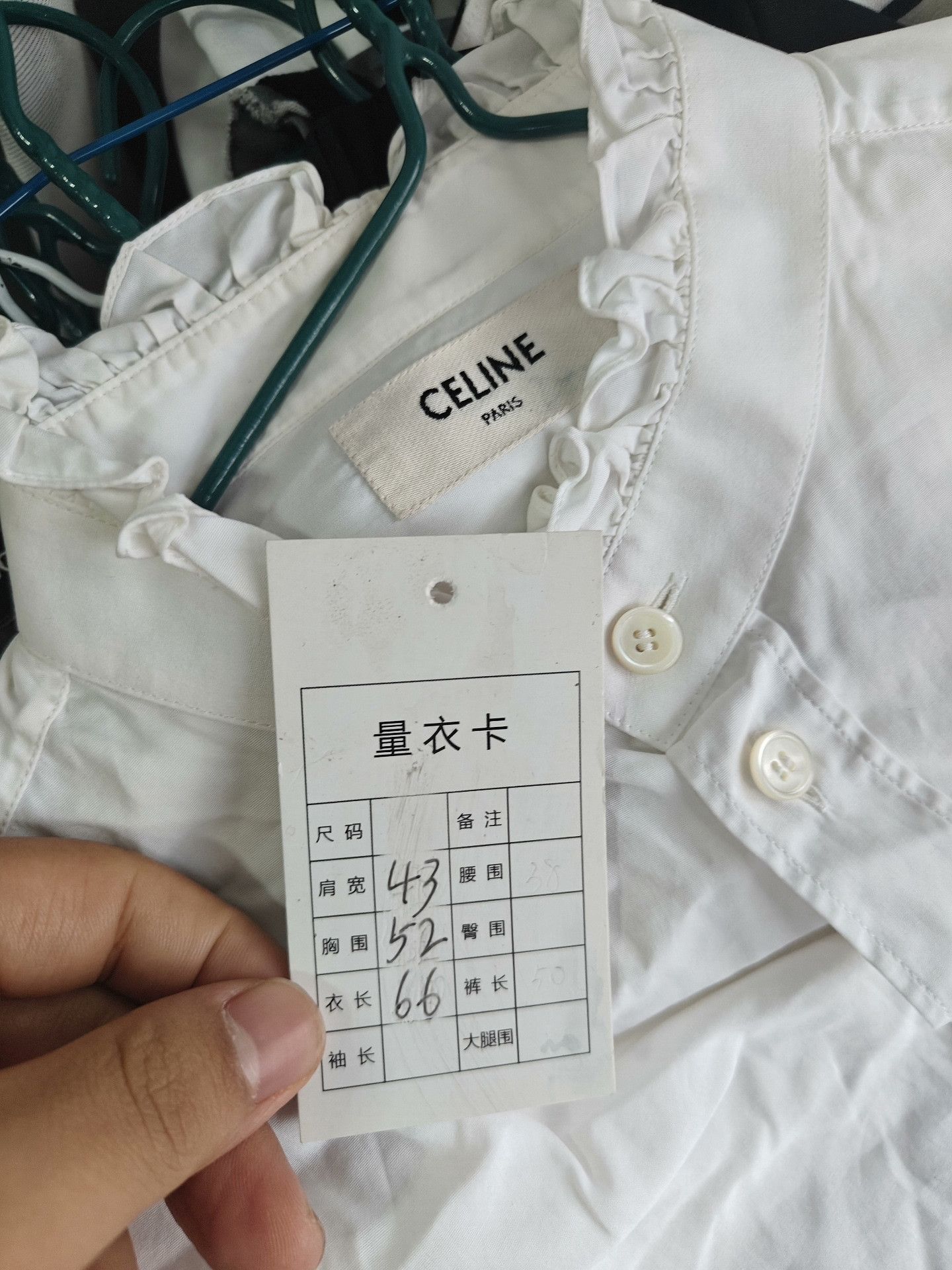 Celine Celine White Shirt m Men Size US M / EU 48-50 / 2 - 6 Thumbnail