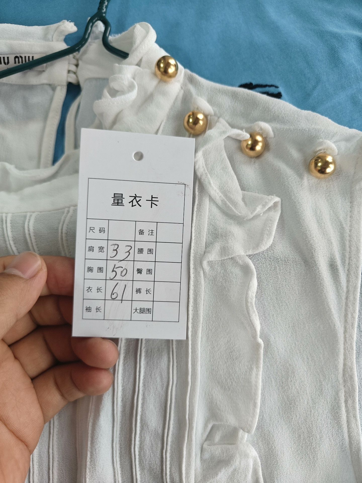 Miu Miu Miu Miu White Vest M Women Size M / US 6-8 / IT 42-44 - 4 Thumbnail