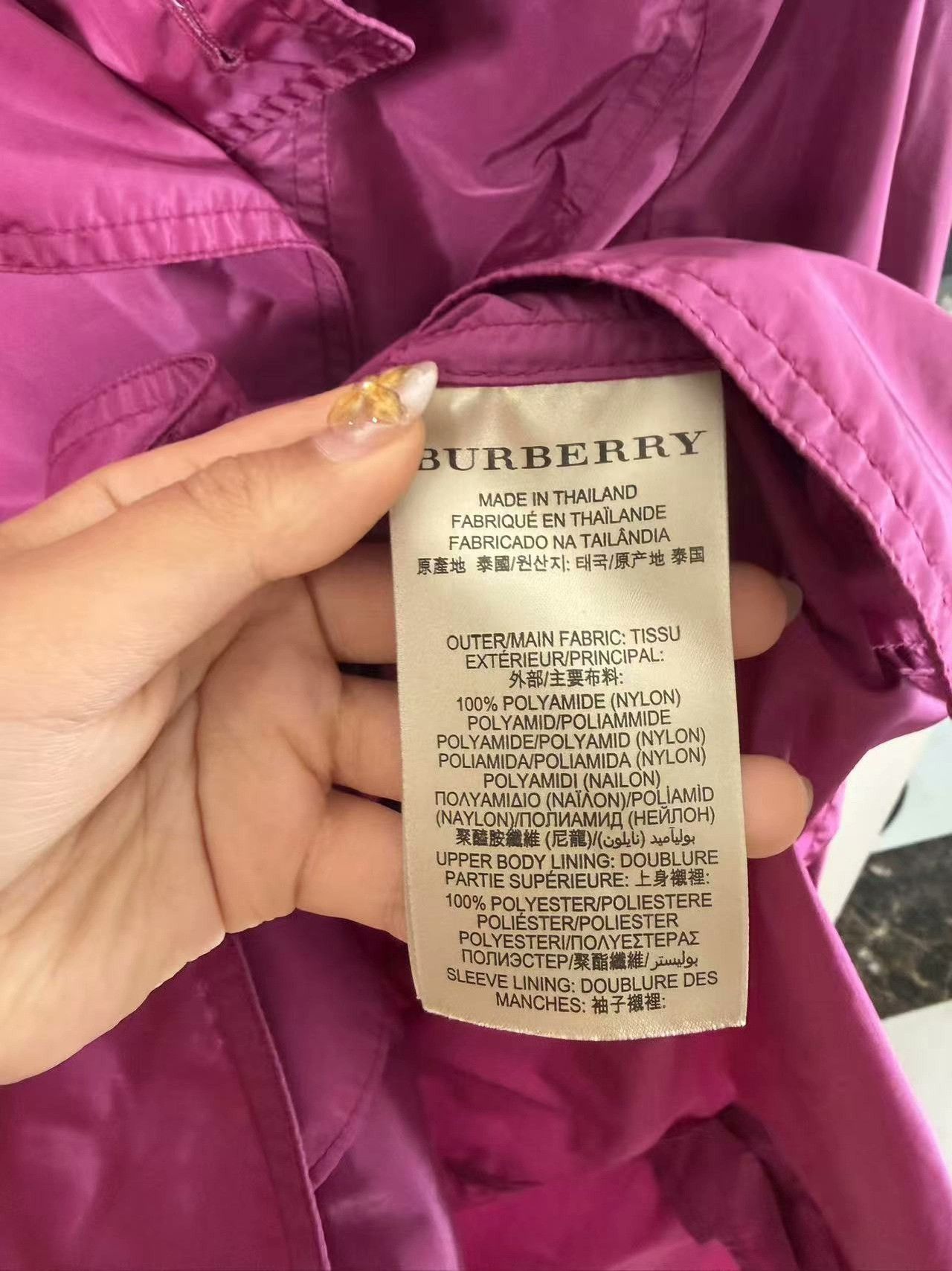 Burberry Burberry Nylon White Jacket M Women Size M / US 6-8 / IT 42-44 - 3 Thumbnail
