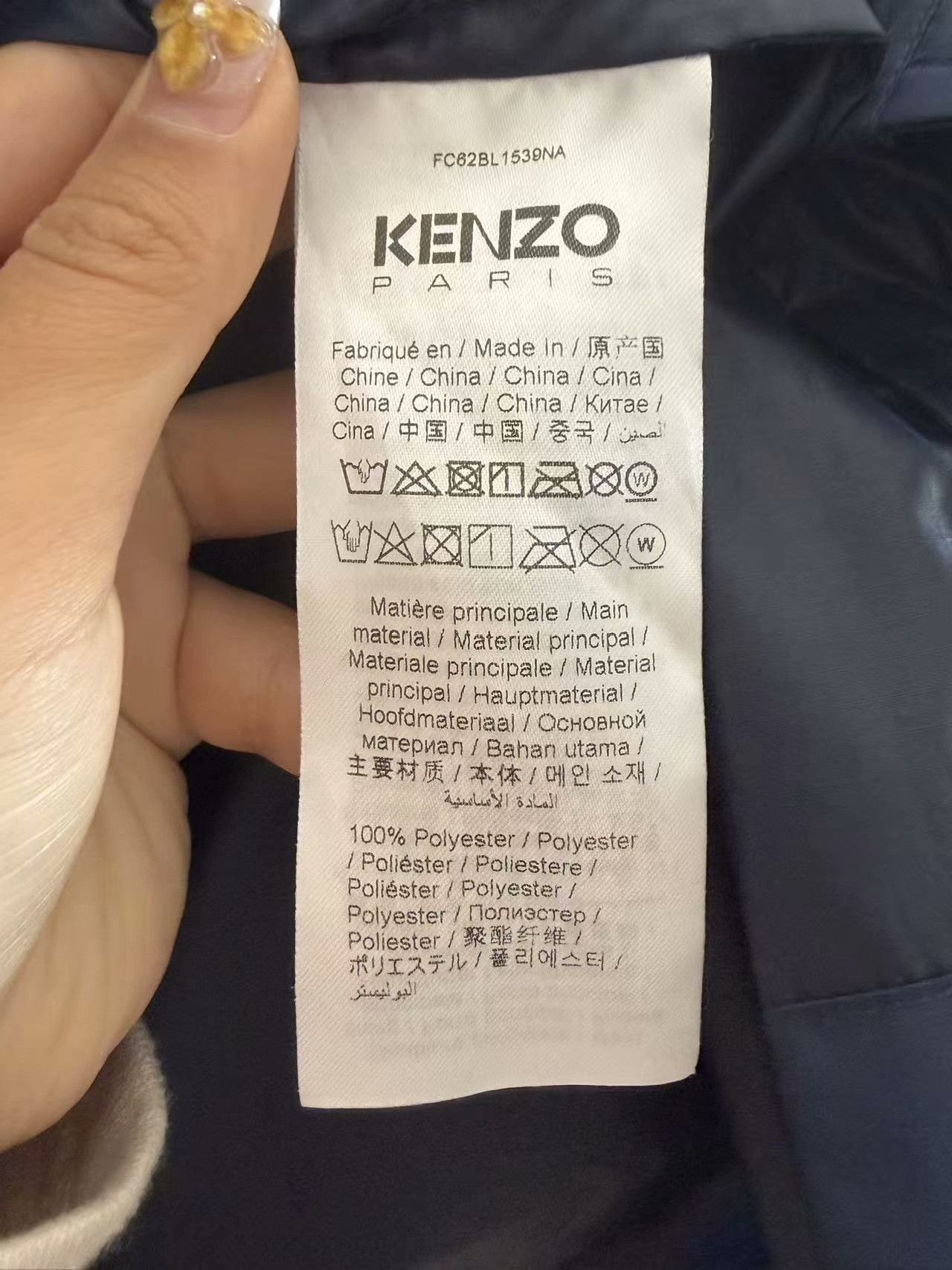 Kenzo Kenzo Nylon White Light Jacket m Men Size US M / EU 48-50 / 2 - 4 Thumbnail