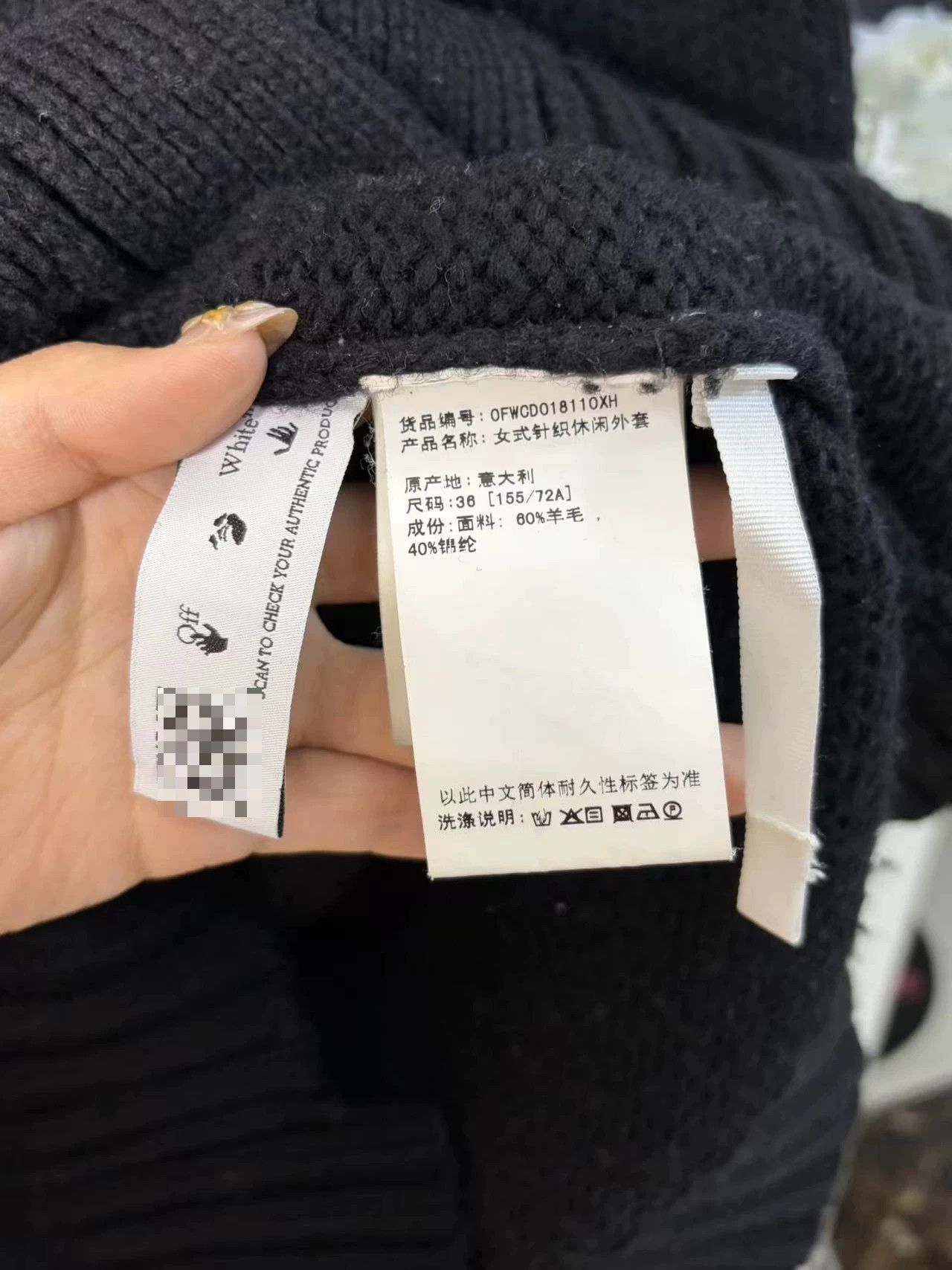 Off-White Off-White Wool White Sweater m Men Size US M / EU 48-50 / 2 - 5 Thumbnail