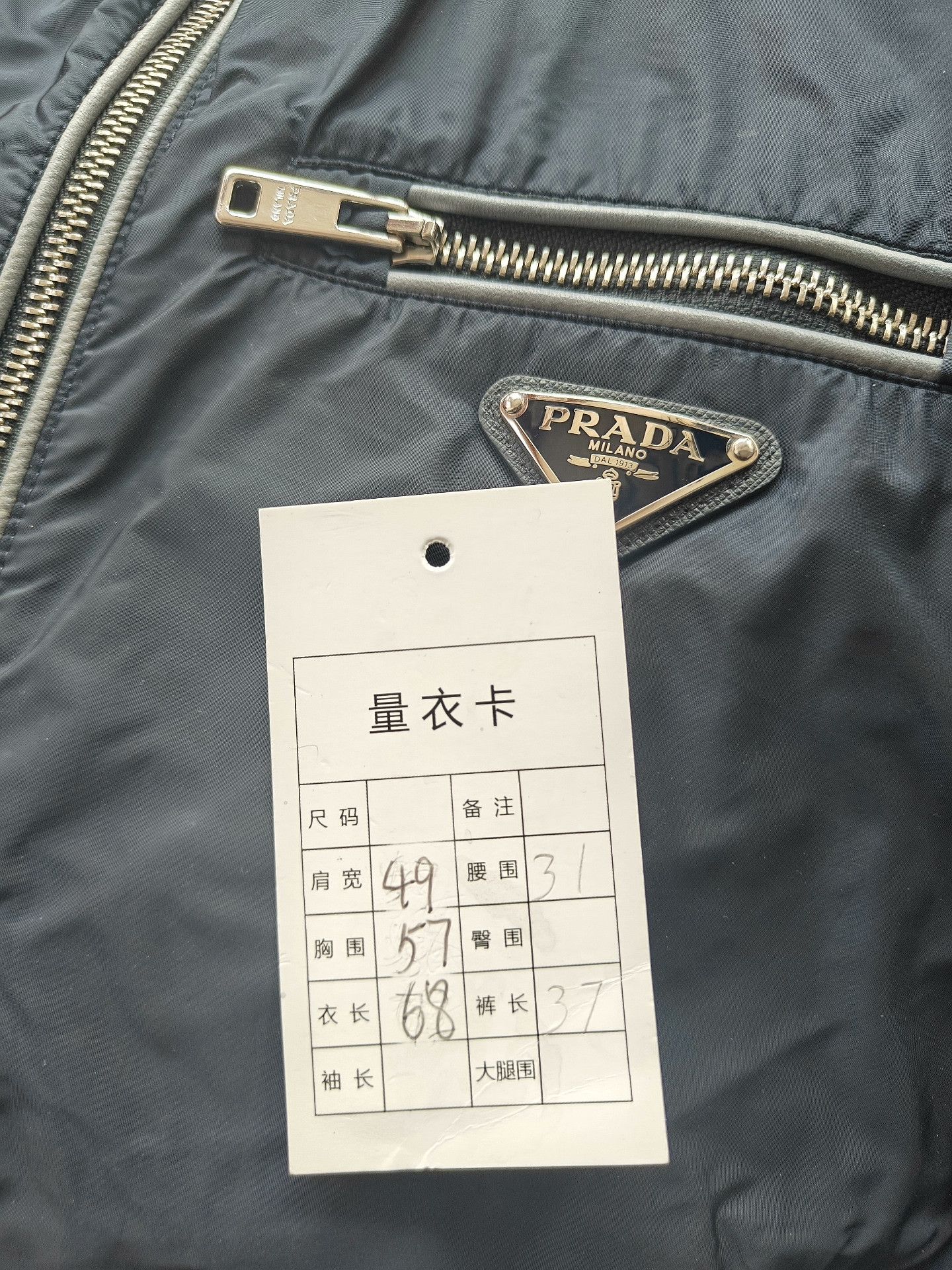 Prada Prada Nylon White Light Jacket m Men Size US M / EU 48-50 / 2 - 4 Thumbnail