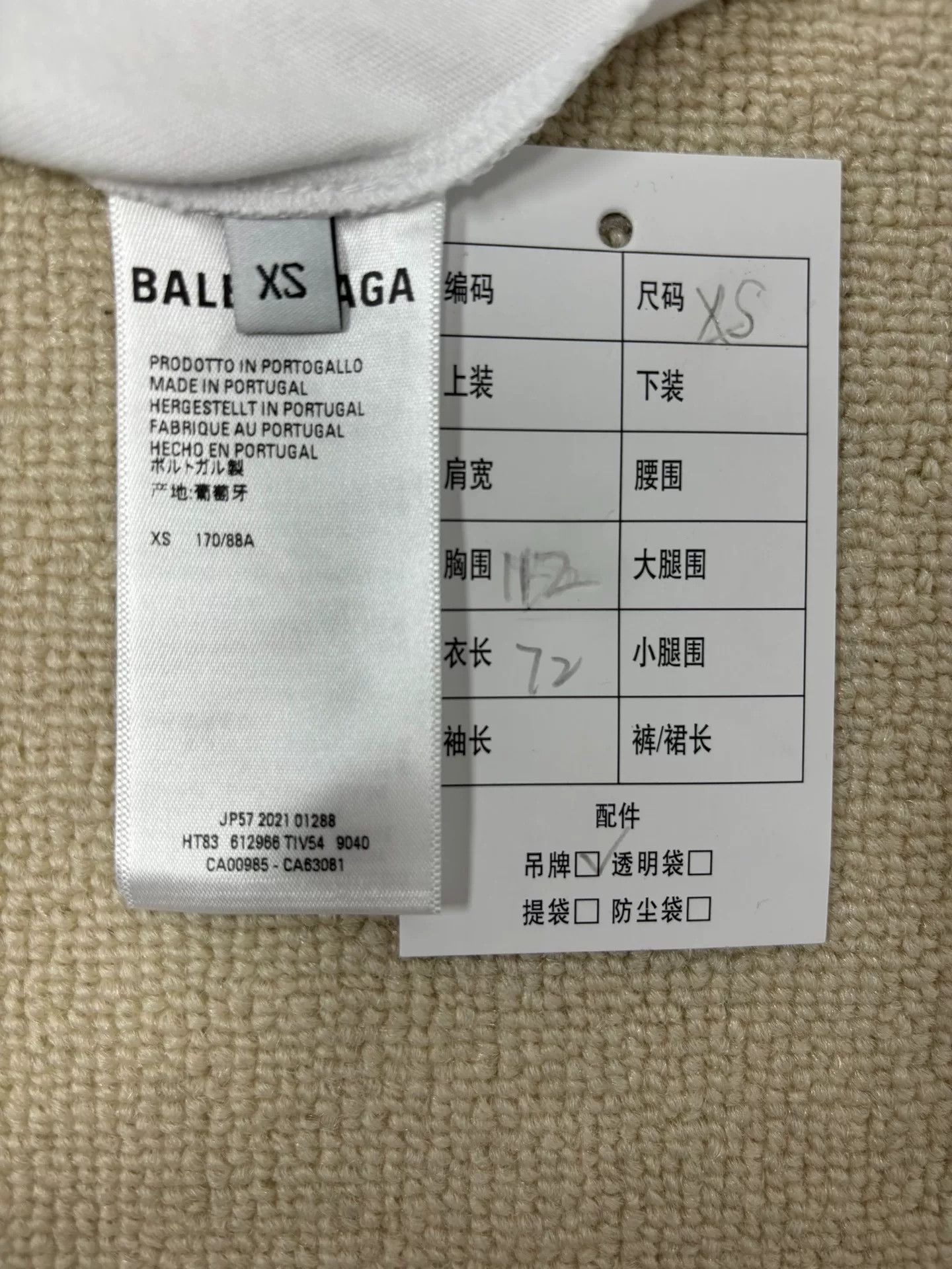 Balenciaga Balenciaga Logo Men's White XS T-Shirt Size US XS / EU 42 / 0 - 5 Thumbnail