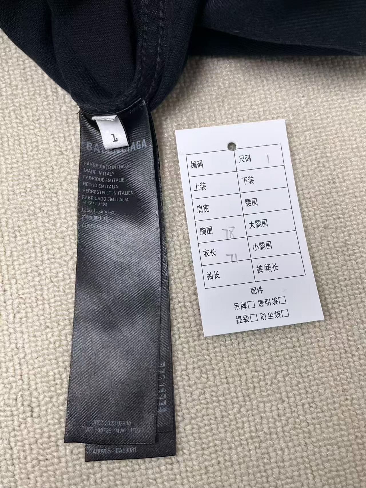 Balenciaga Balenciaga Logo Single-Breasted Denim Jacket Men's Size US S / EU 44-46 / 1 - 4 Thumbnail