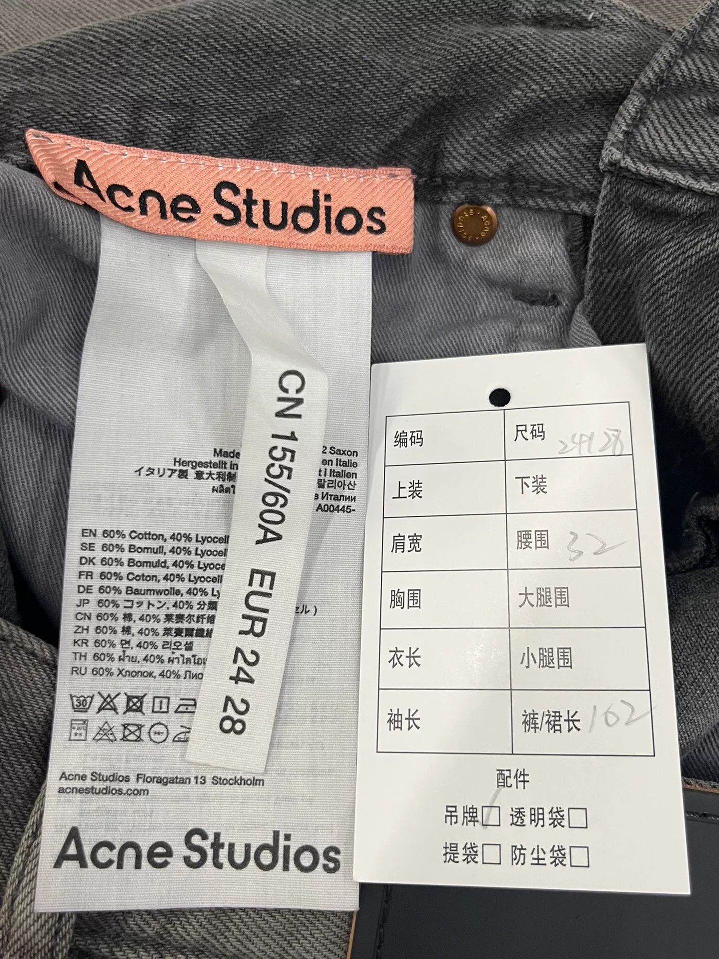 Acne Studios Acne Studios SS24 Baggy Cleanfit Jeans Size US 28 / EU 44 - 5 Thumbnail