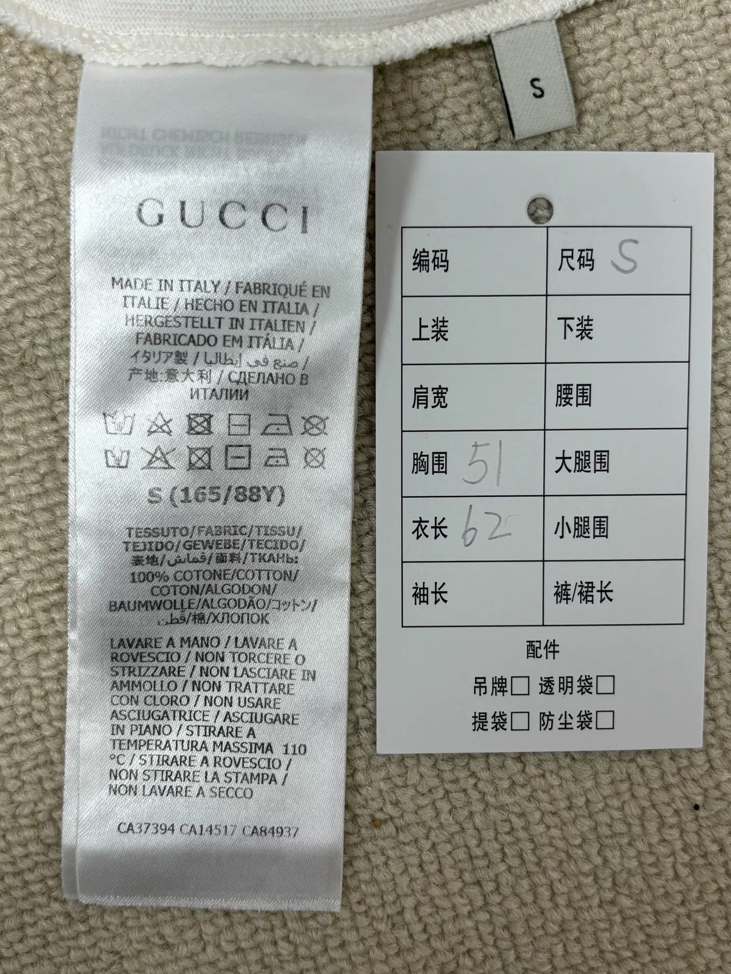 Gucci Gucci Logo Print Crewneck Short Sleeve T-Shirt Size S / US 4 / IT 40 - 5 Thumbnail