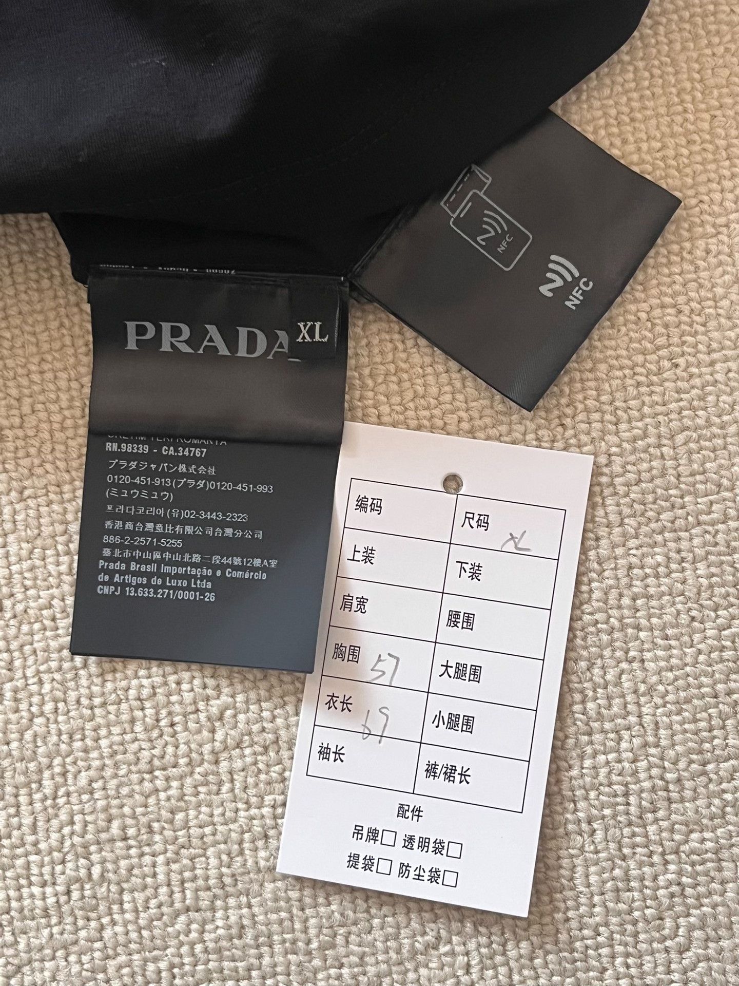 Prada Prada Men's Solid Logo Print Cotton T-Shirt Size US XL / EU 56 / 4 - 5 Thumbnail