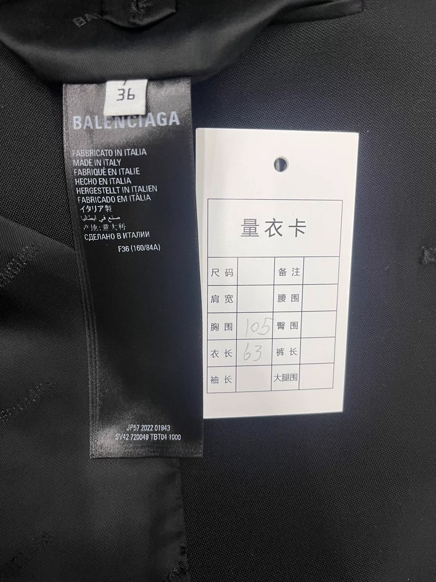 Balenciaga Balenciaga SS23 Solid Single-Breasted Blazer Size XS / US 0-2 / IT 36-38 - 4 Thumbnail