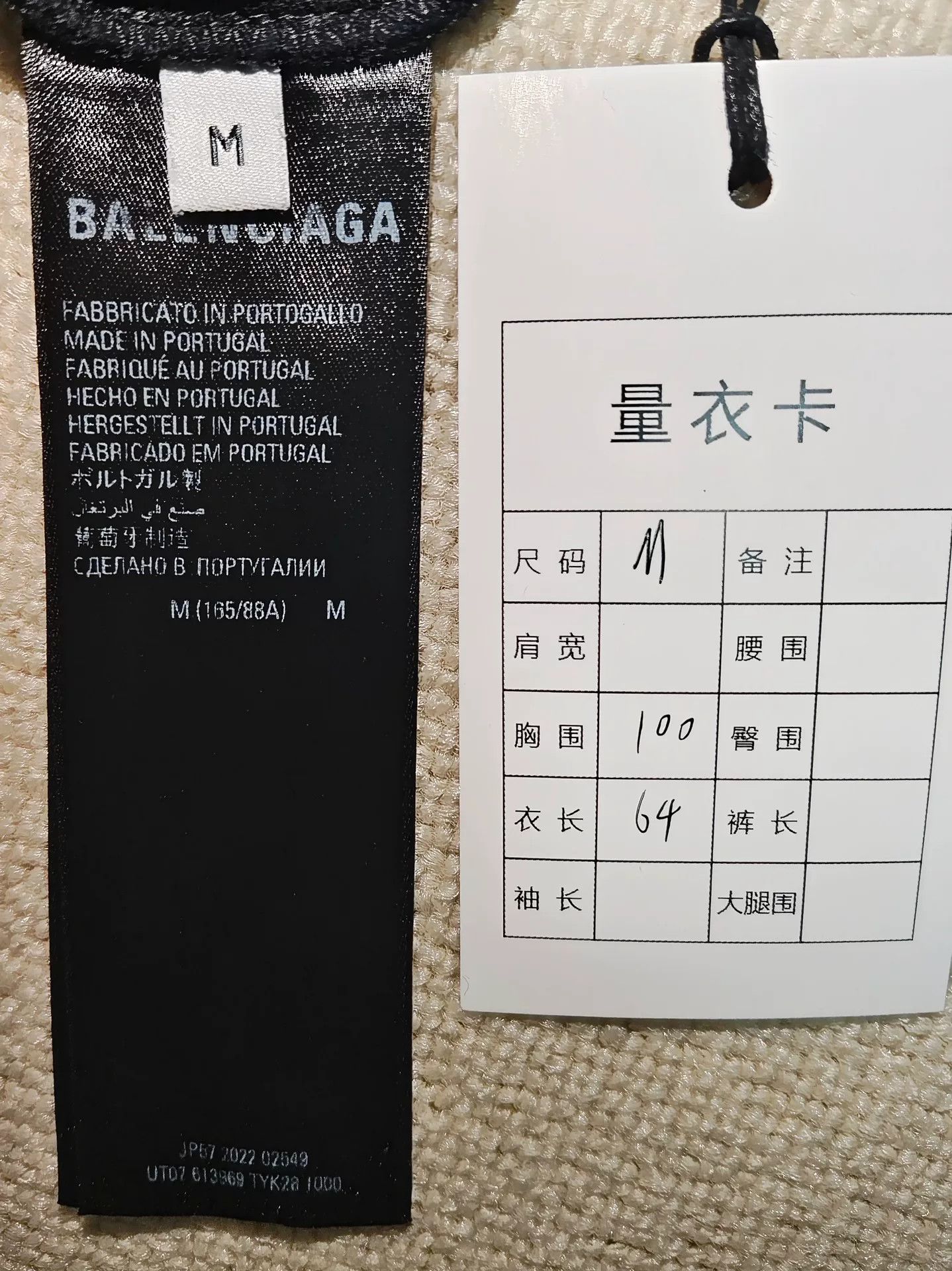 Balenciaga Balenciaga 23SS Classic Small Logo Washed T-Shirt Size US M / EU 48-50 / 2 - 5 Thumbnail