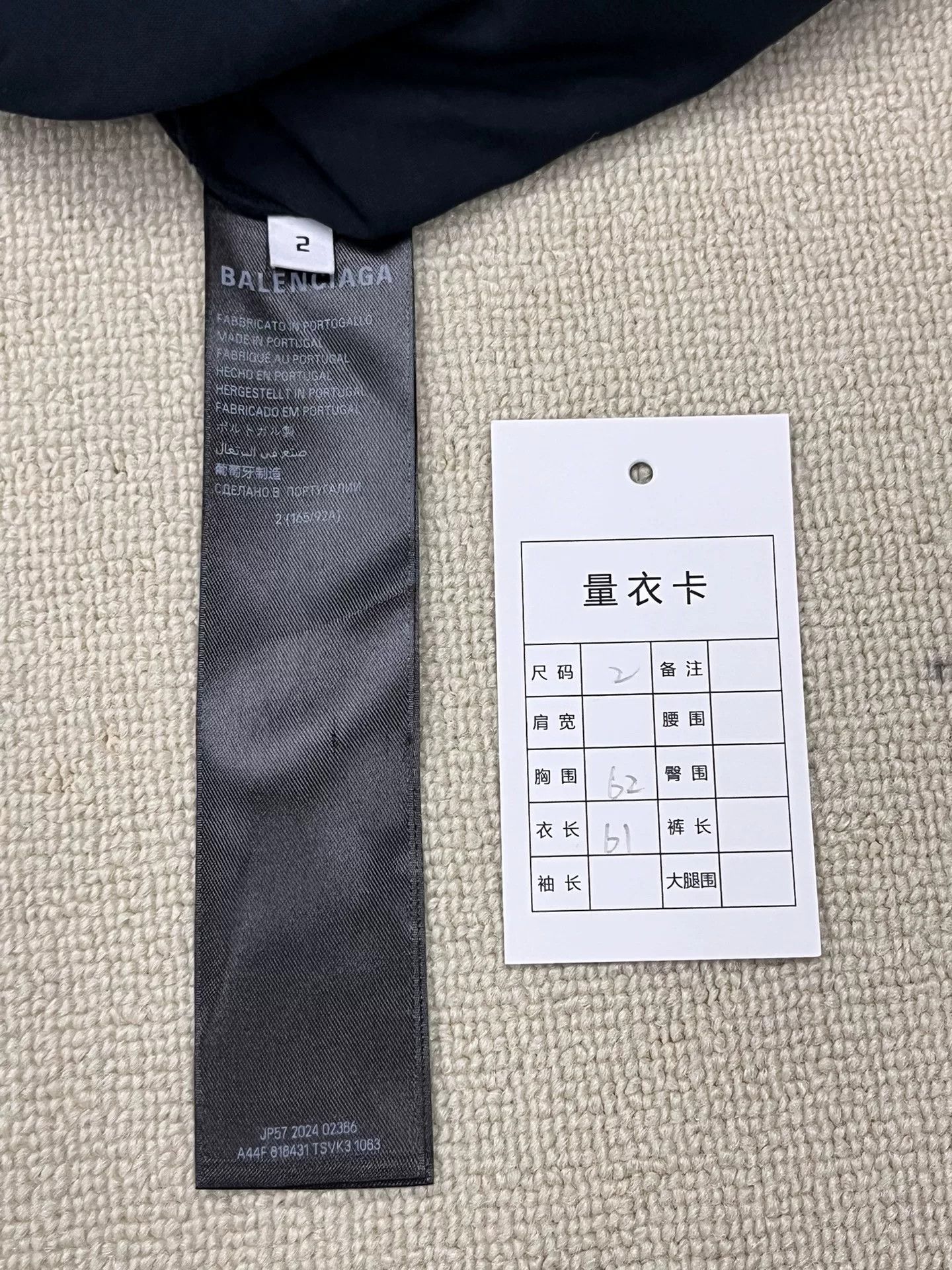 Balenciaga Balenciaga 25FW 520 Limited Short Sleeve T-Shirt Size US M / EU 48-50 / 2 - 5 Thumbnail