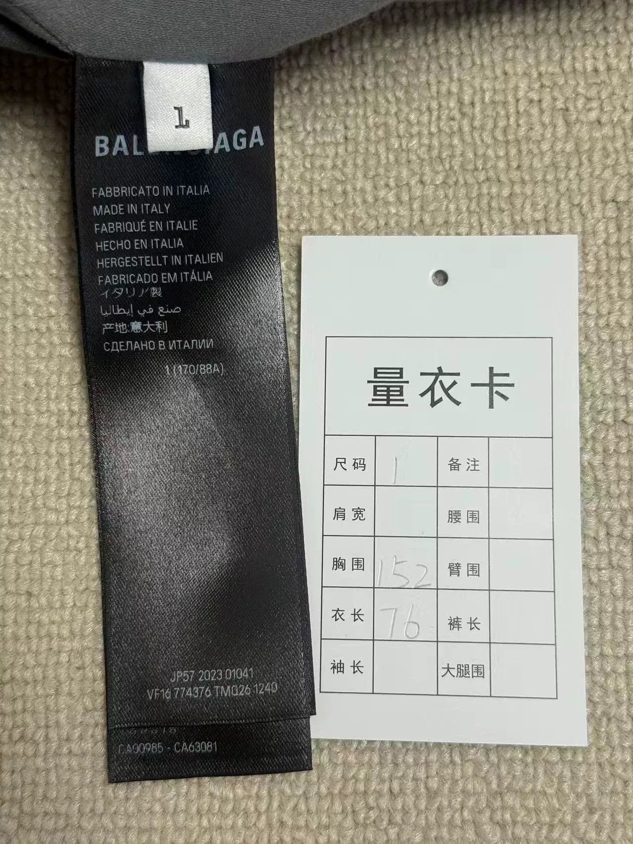 Balenciaga Balenciaga Solid High Neck Single-Breasted Jacket Size US S / EU 44-46 / 1 - 4 Thumbnail