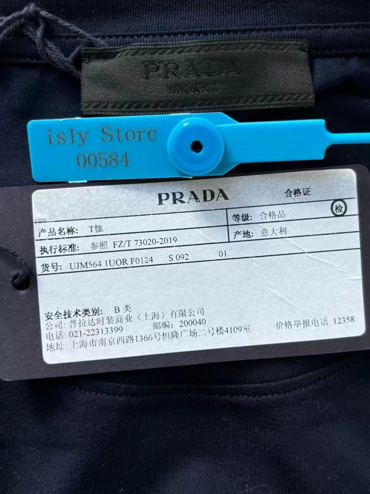 Prada Prada Men's Stretch Cotton T-shirt Size US S / EU 44-46 / 1 - 4 Thumbnail