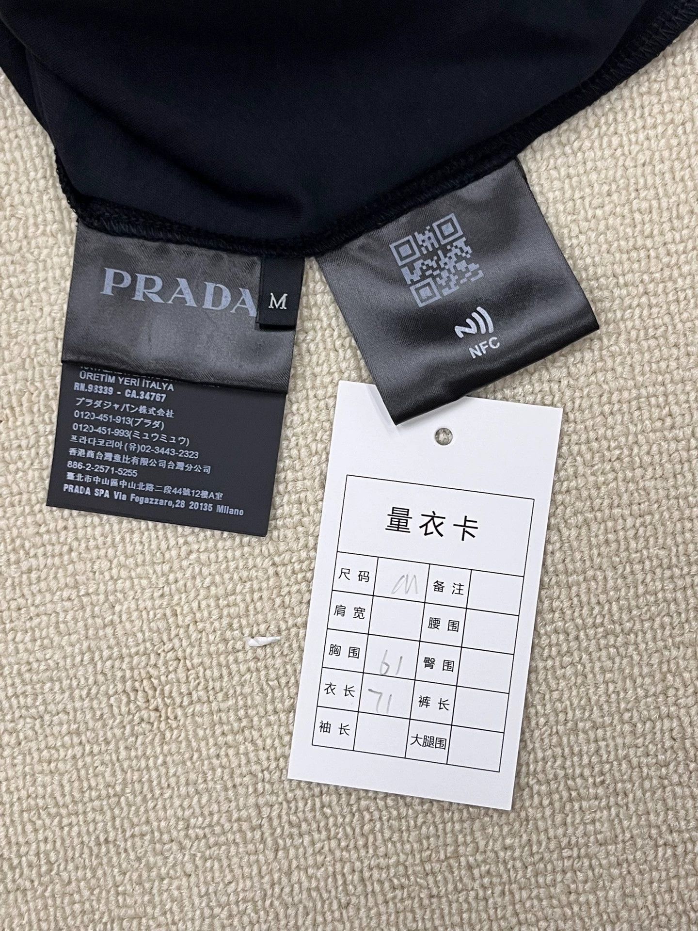 Prada PRADA FW22 Men's Solid Logo Cotton T-Shirt Size US M / EU 48-50 / 2 - 4 Thumbnail