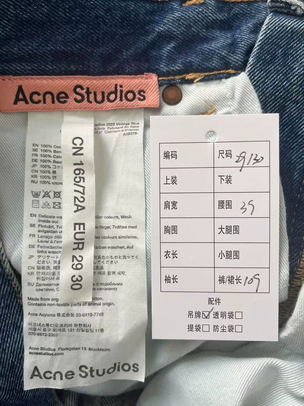 Acne Studios Acne Studios Retro High-Waist Flared Jeans Size 29" - 5 Thumbnail