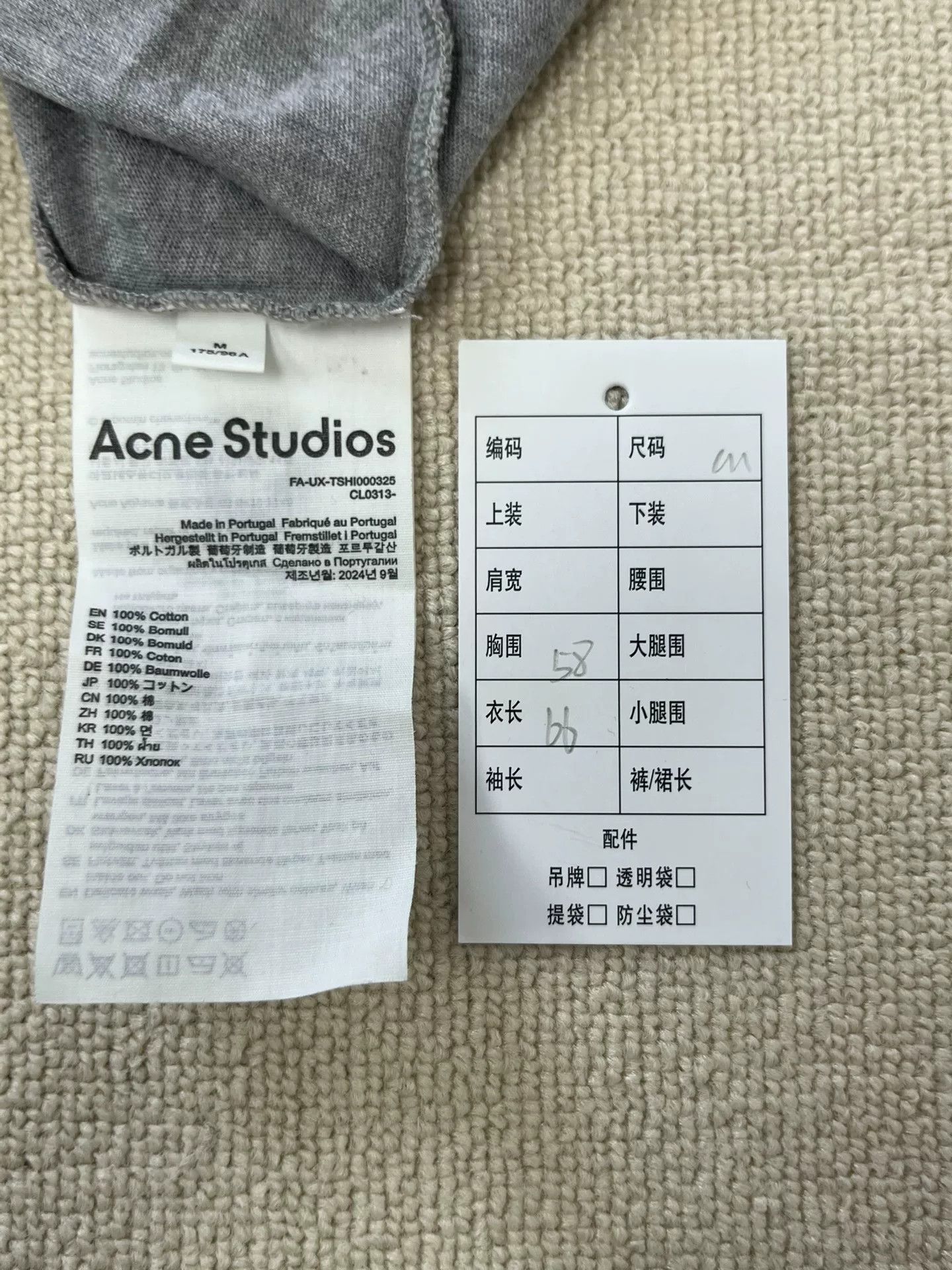 Acne Studios Acne Studios Moomin Collaboration Graphic T-Shirt Size US M / EU 48-50 / 2 - 5 Thumbnail