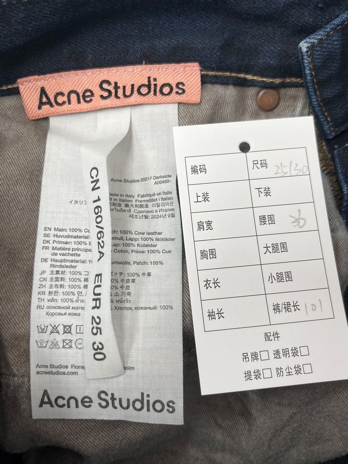 Acne Studios Acne Studios Baggy Mid-Rise Whisker Logo Jeans Size US 30 / EU 46 - 4 Thumbnail