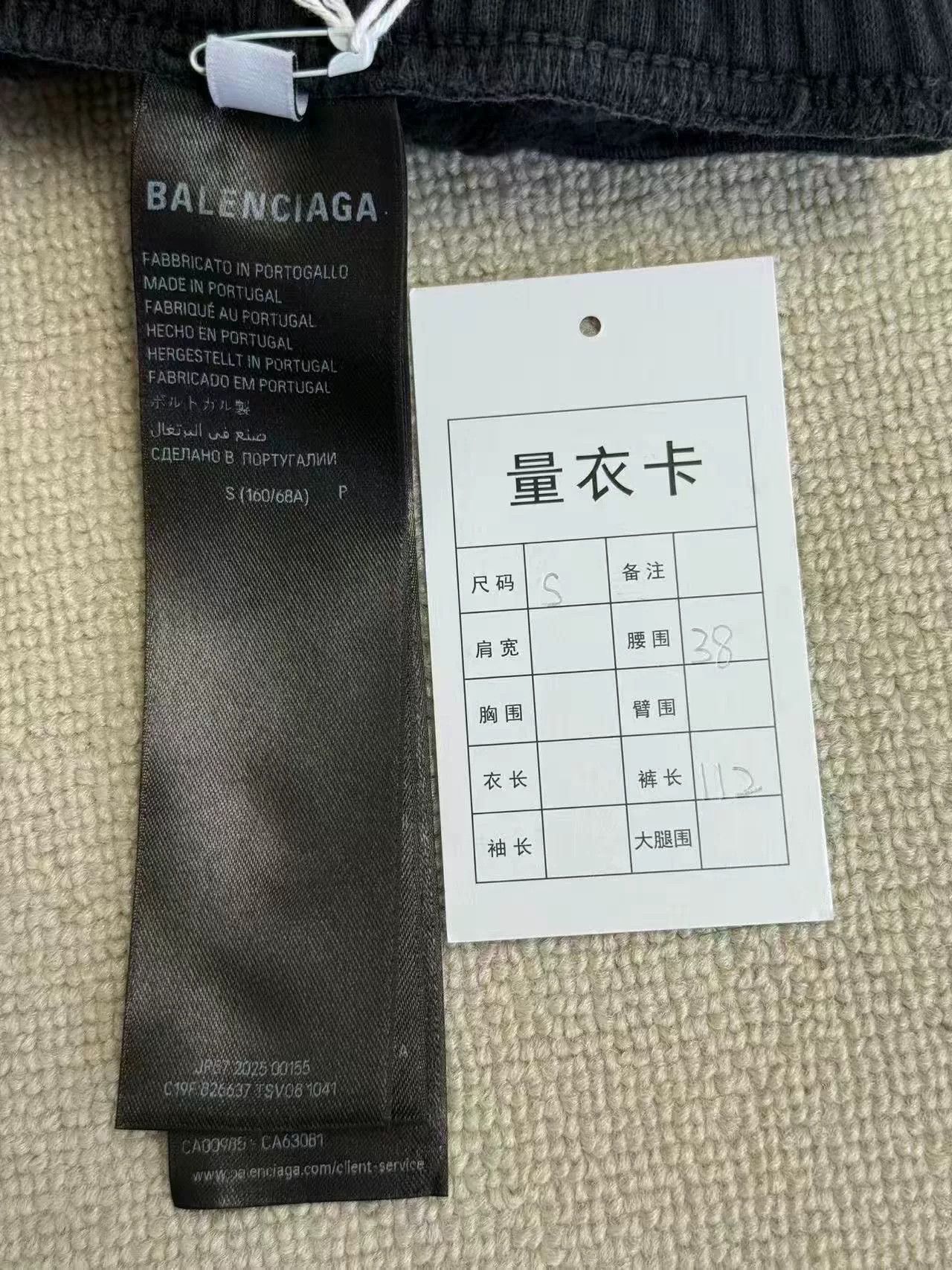 Balenciaga Balenciaga Mid-Rise Print Knit Sweatpants Size US 26 / EU 42 - 5 Thumbnail
