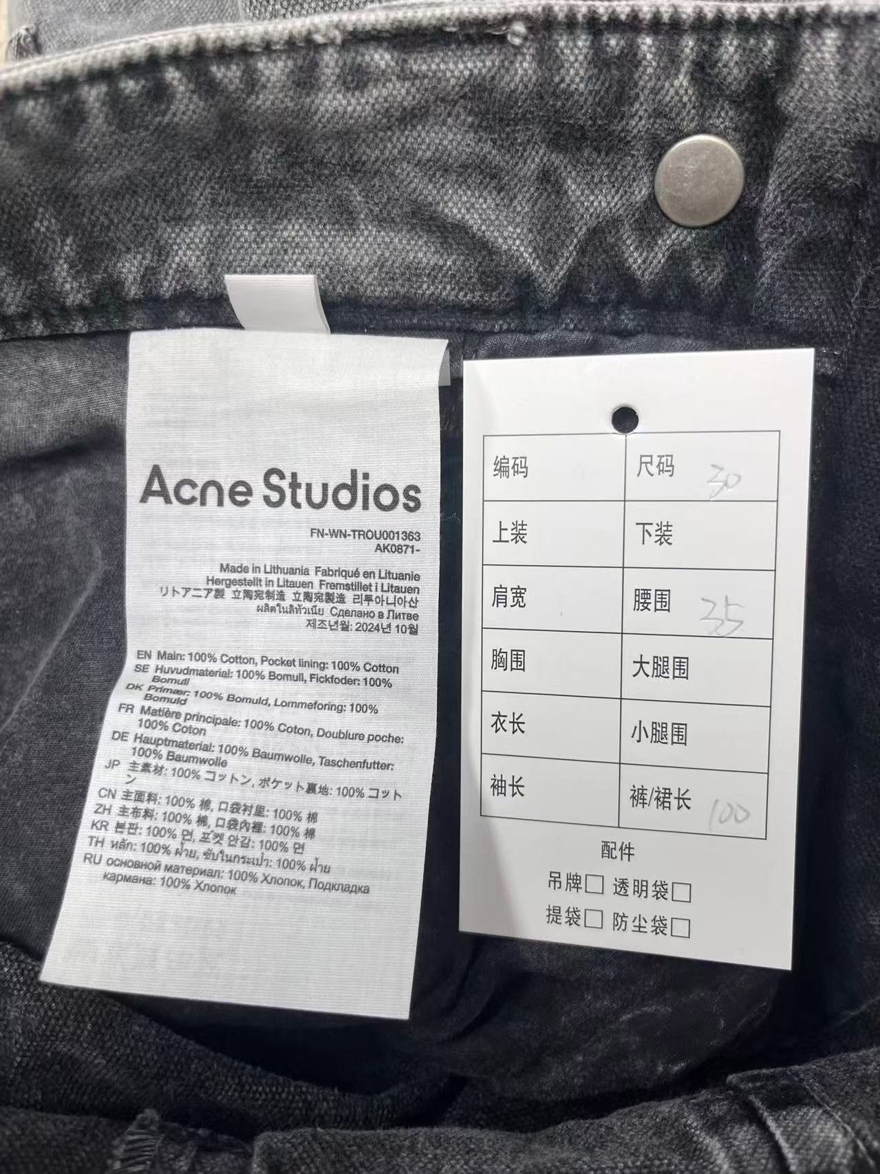 Acne Studios Acne Vintage Faded Straight Cargo Jeans Women Size 30" / US 8 / IT 44 - 4 Thumbnail