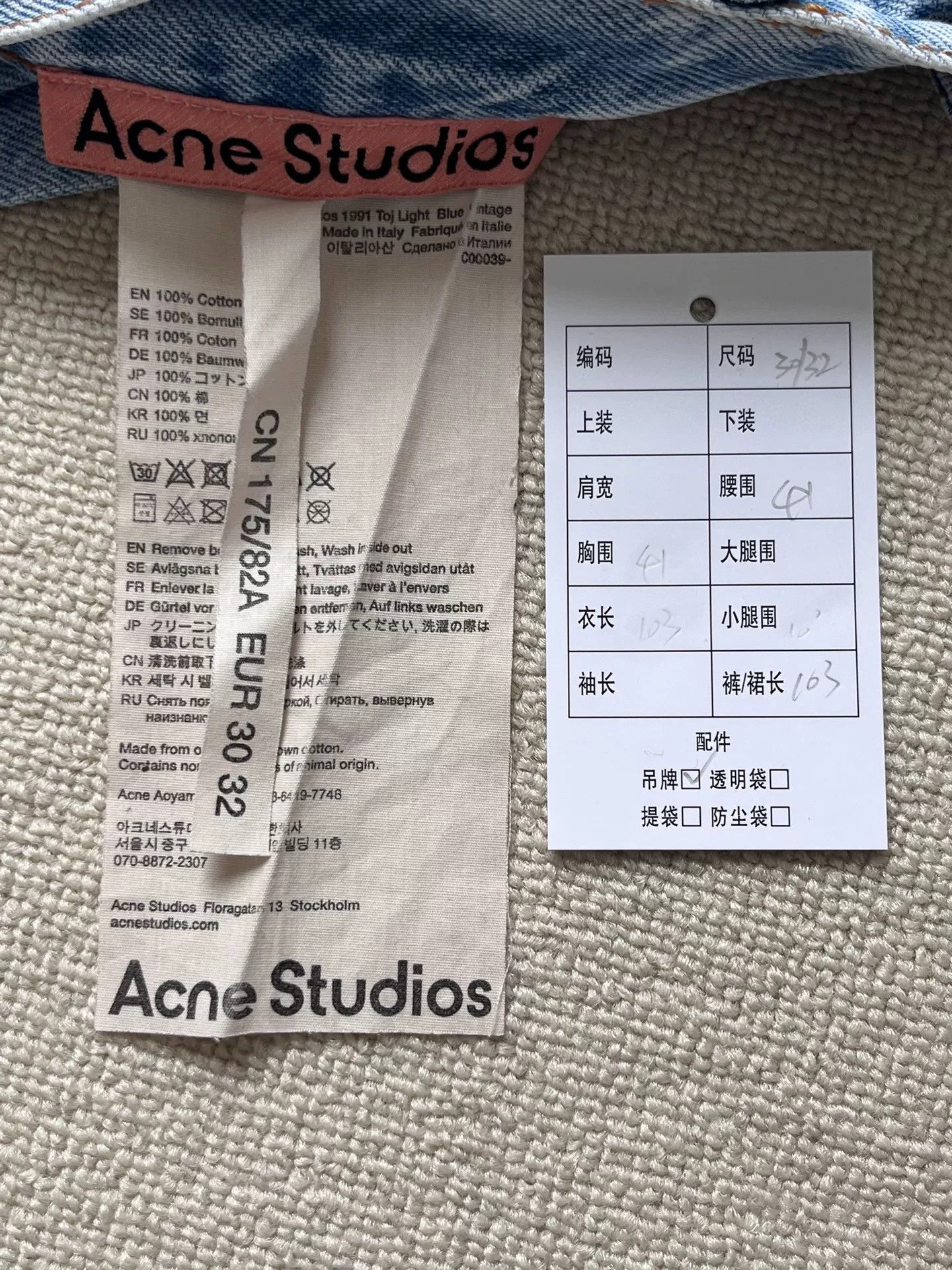Acne Studios Acne Studios SS23 1991 Denim Straight Jeans Size US 30 / EU 46 - 5 Thumbnail
