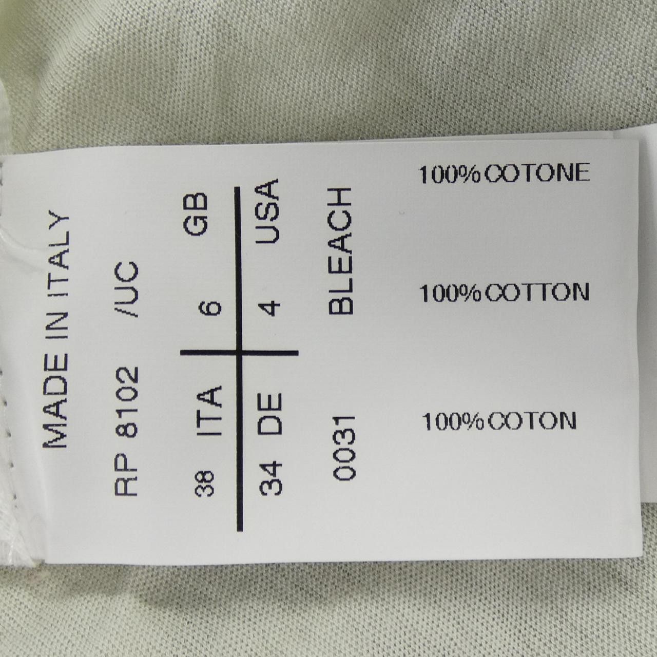 Rick Owens Rick Owens Rick Owens Tank Top Textile Tops RP8102UC DUTY FREE for USA Size ONE SIZE - 3 Thumbnail