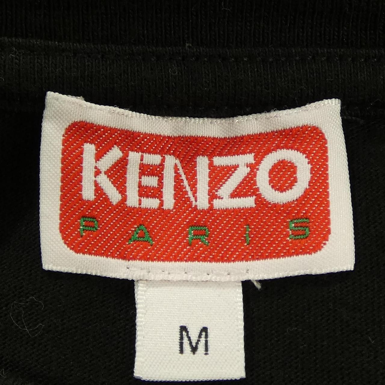 Kenzo Kenzo KENZO Cotton T Shirt Textile T-Shirts DUTY FREE for USA Size ONE SIZE - 5 Thumbnail