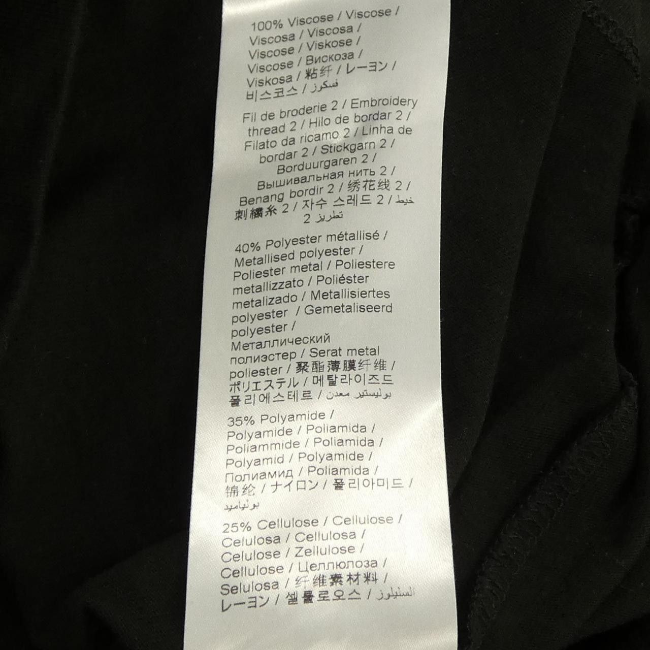 Kenzo Kenzo KENZO Cotton T Shirt Textile T-Shirts DUTY FREE for USA Size ONE SIZE - 4 Thumbnail