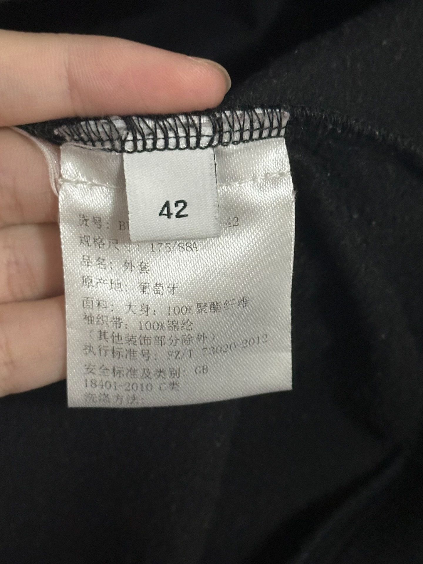 Givenchy Givenchy Back Logo Zip-Up Track Jacket 42 Size US XS / EU 42 / 0 - 3 Thumbnail