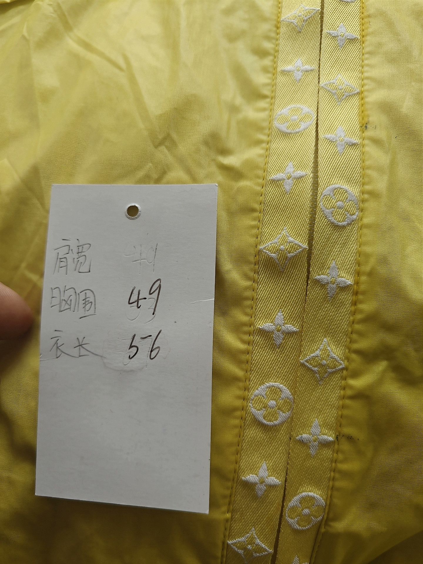 Louis Vuitton Louis Vuitton White Light Jacket s Men Size US S / EU 44-46 / 1 - 5 Thumbnail