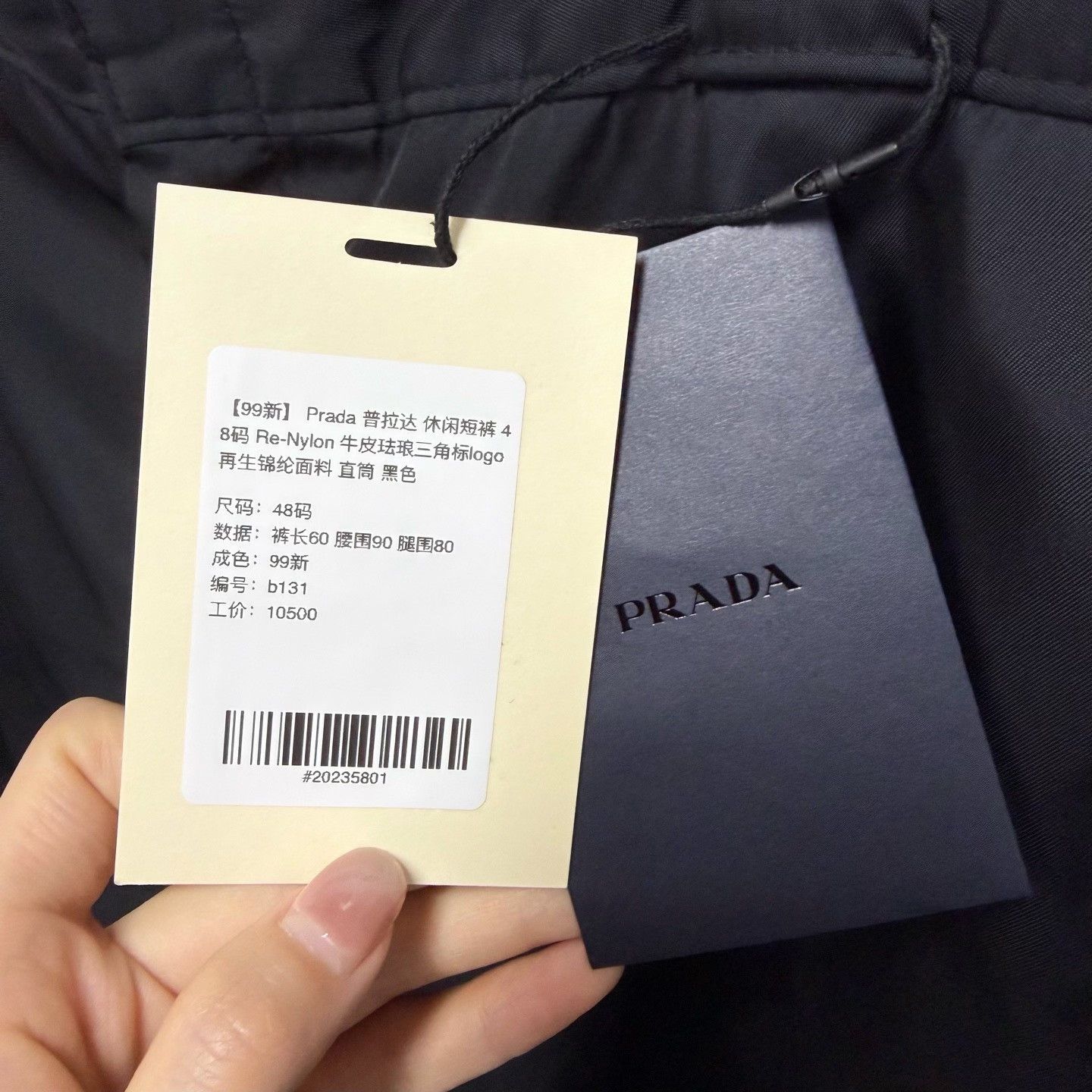 Prada Prada Re-Nylon Triangle Logo Shorts Size 48 Size US 32 / EU 48 - 5 Thumbnail