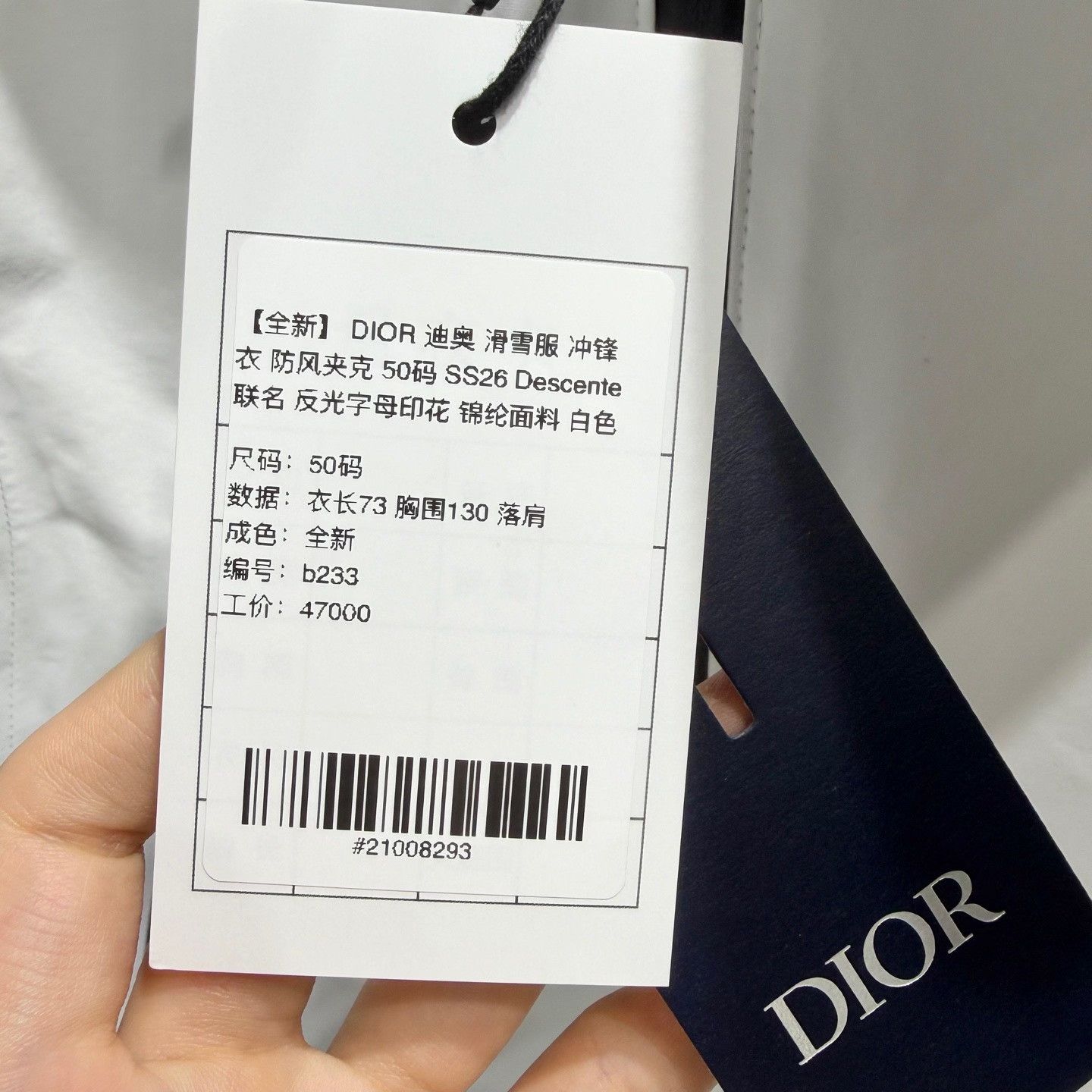 Dior Dior x Descente Reflective Ski Jacket Size 50 Size US M / EU 48-50 / 2 - 5 Thumbnail