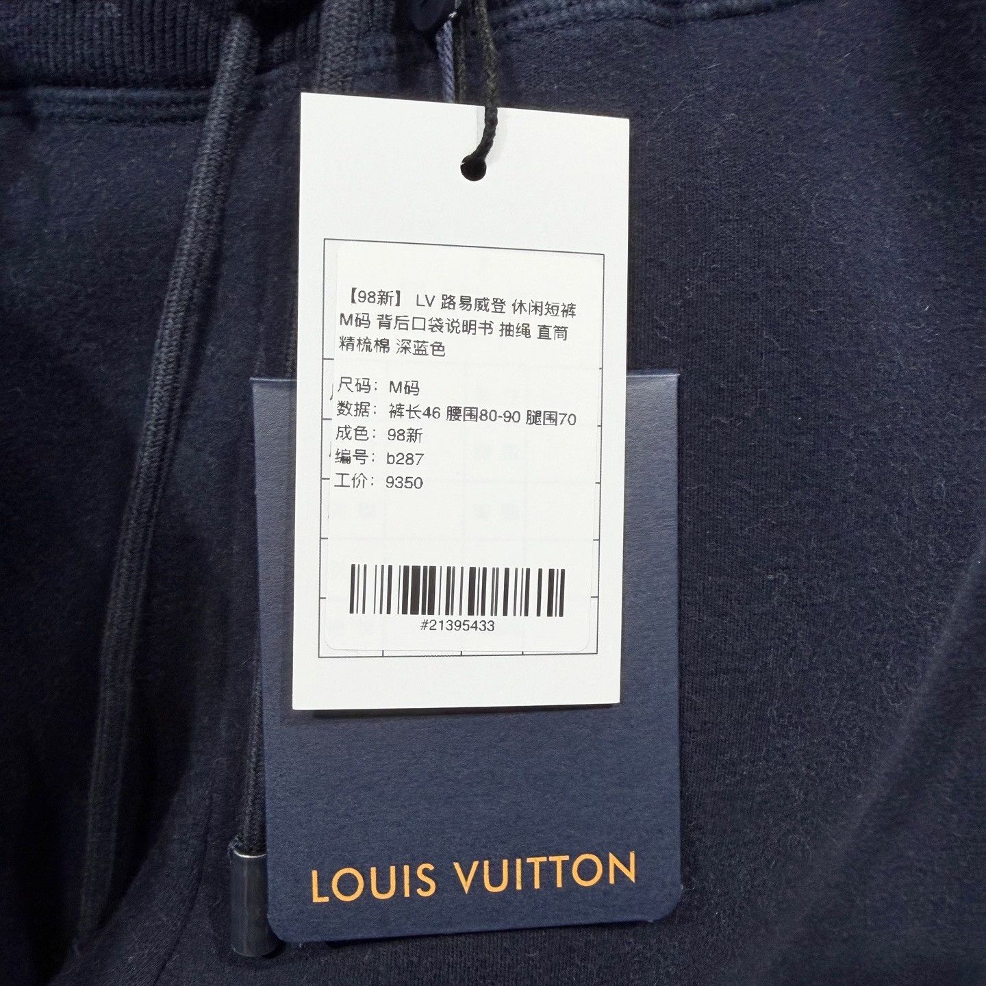 Louis Vuitton Louis Vuitton Staples Edition Shorts Size M Size US 32 / EU 48 - 6 Thumbnail