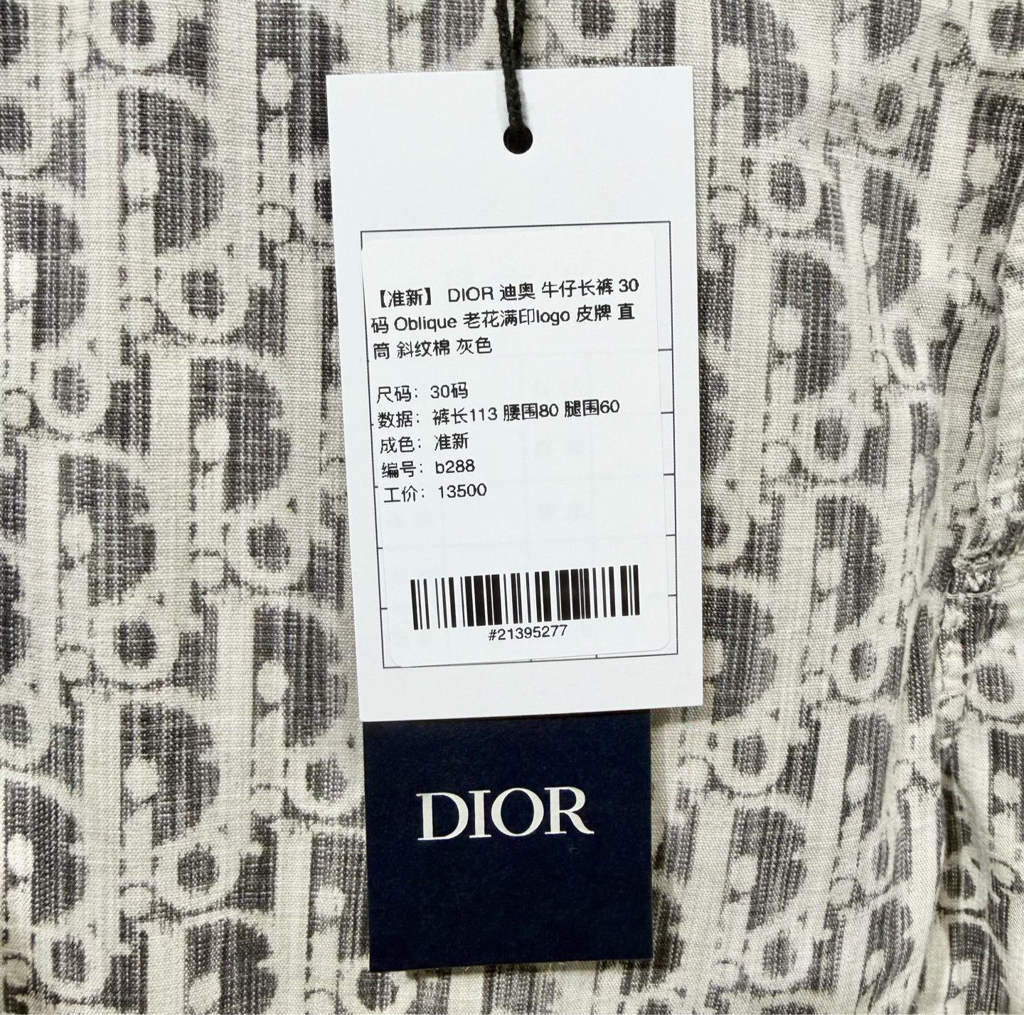 Dior Dior Oblique Monogram Denim Size 30 Size US 30 / EU 46 - 6 Thumbnail