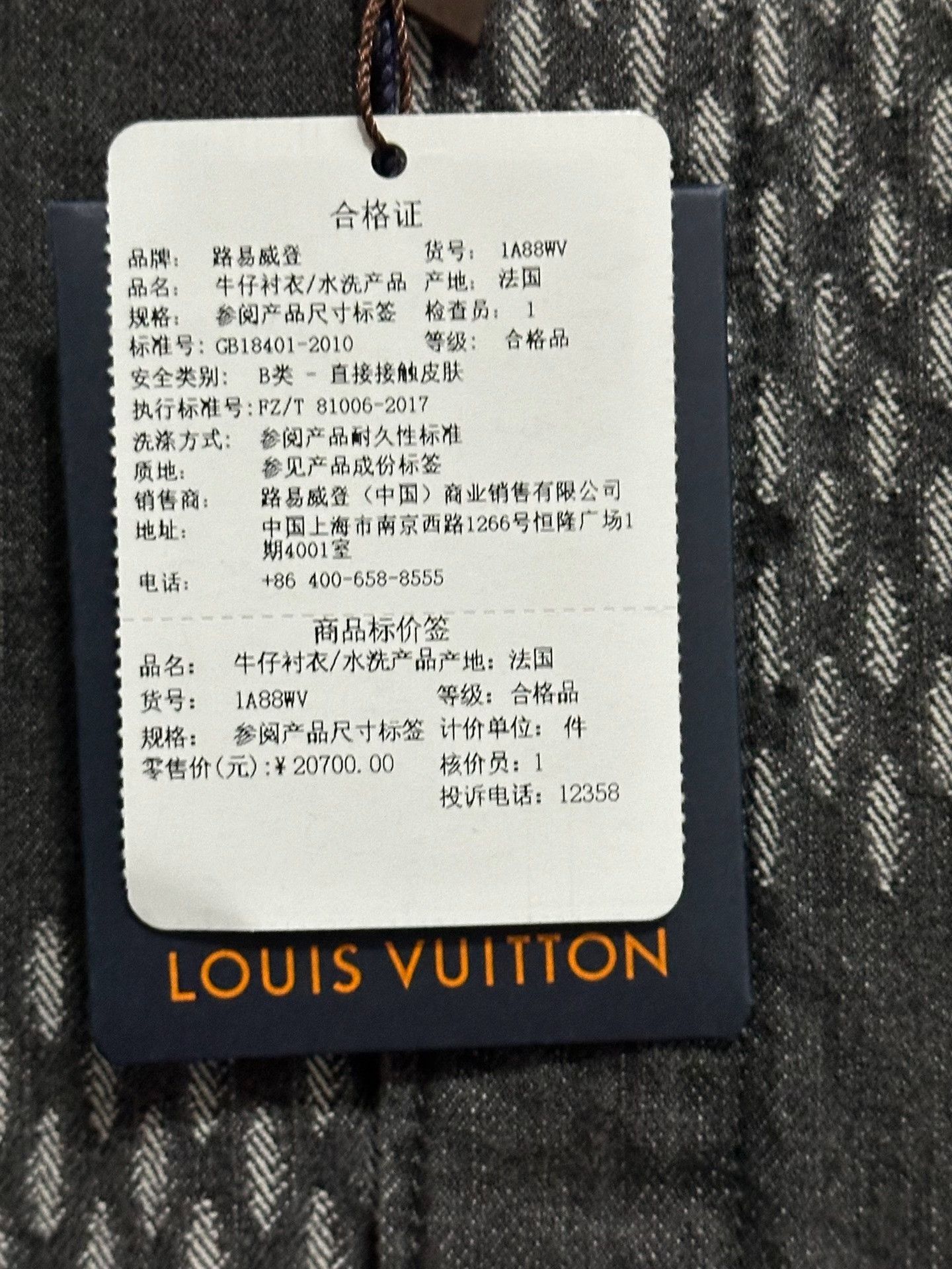 Louis Vuitton Louis Vuitton x Nigo Monogram Patchwork Denim Jacket 52 Size US L / EU 52-54 / 3 - 3 Thumbnail